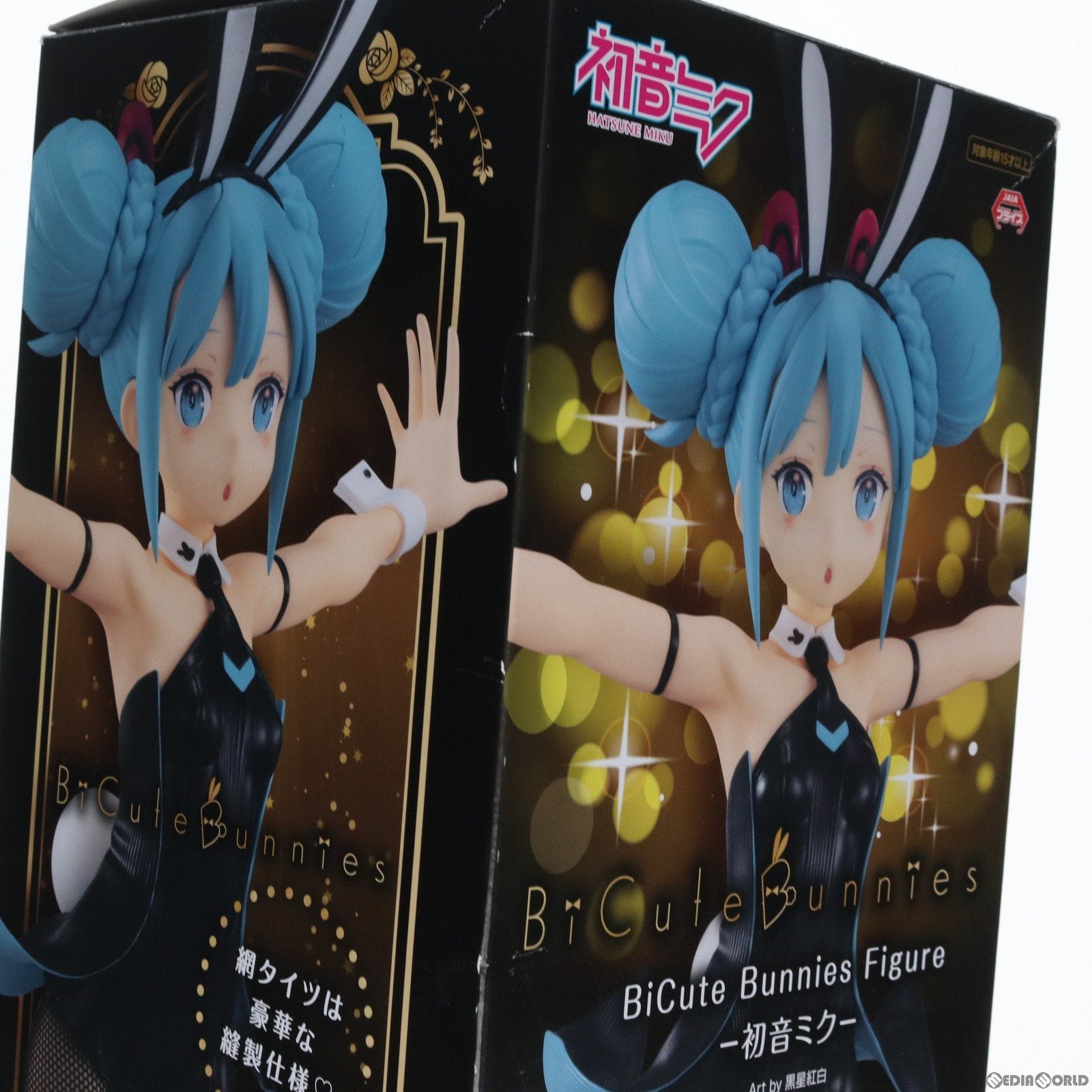 【中古即納】[FIG] 初音ミク BiCute Bunnies Figure -初音ミク- キャラクター・ボーカル・シリーズ01 初音ミク フィギュア プライズ(AMU-PRZ14391) フリュー(20200920)