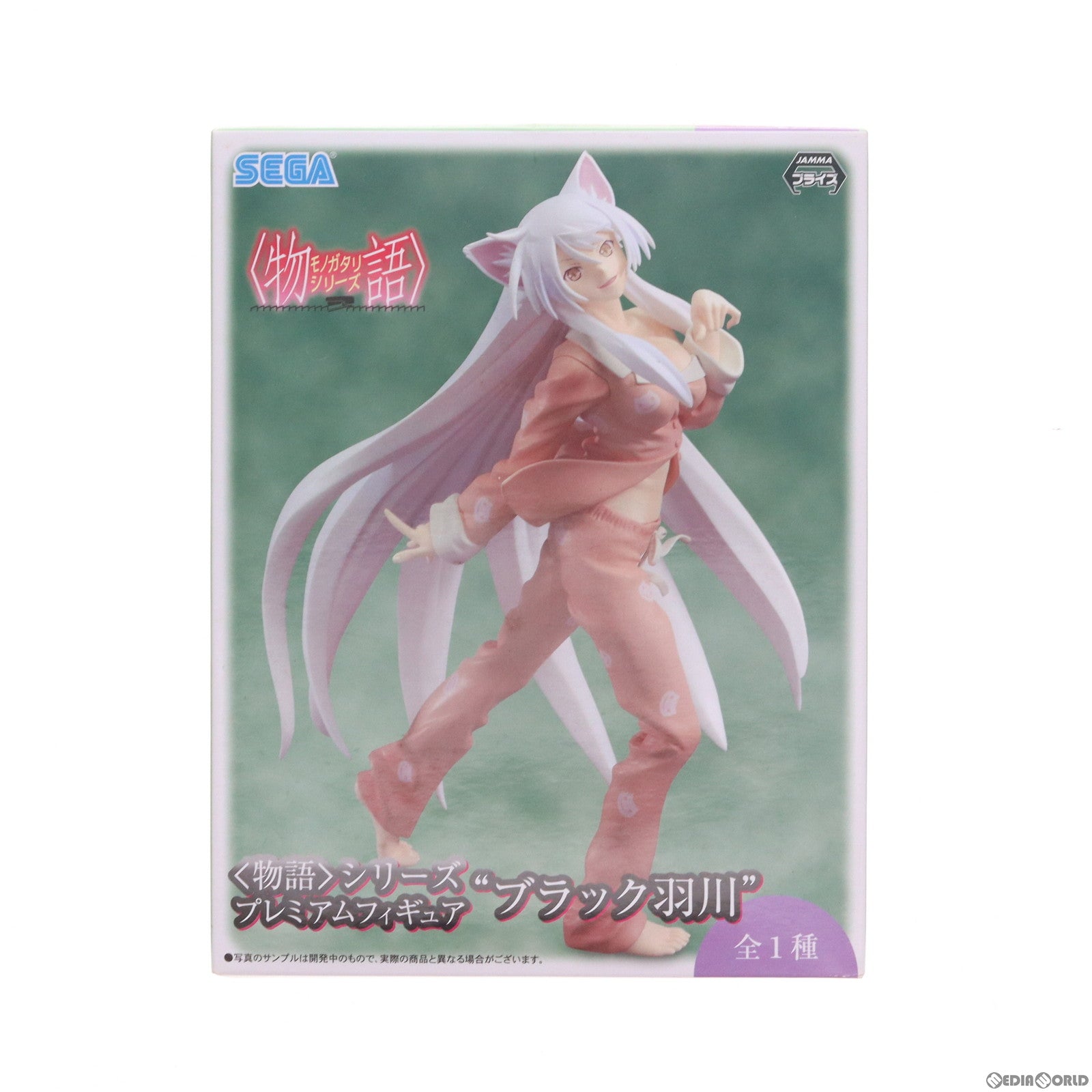 【中古即納】[FIG] ブラック羽川(はねかわ) 物語シリーズ プレミアムフィギュア 『ブラック羽川』 プライズ(1010363) セガ(20151120)