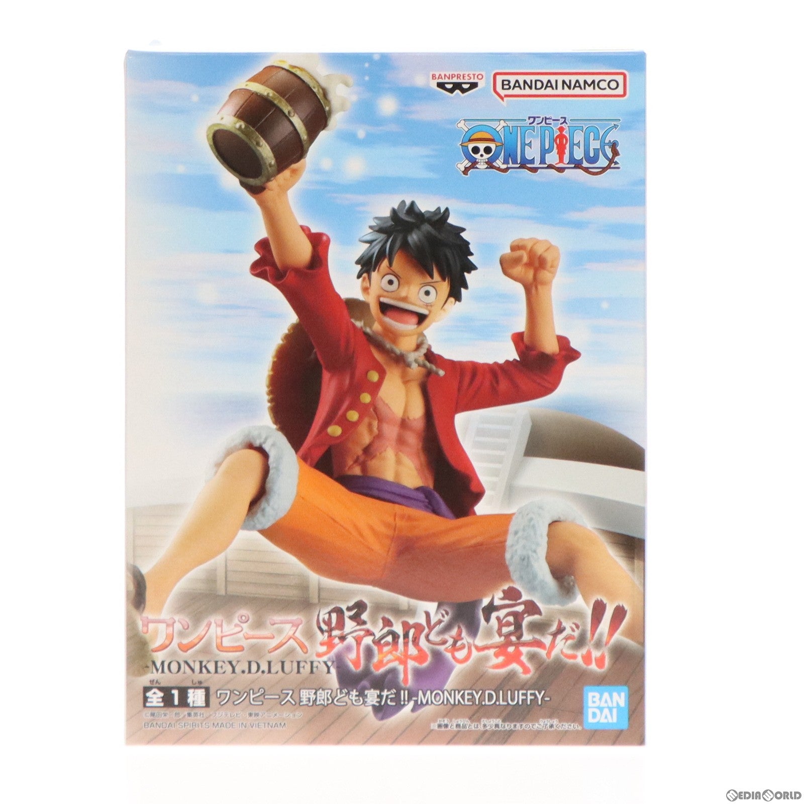 【中古即納】[FIG]モンキー・D・ルフィ ワンピース 野郎ども宴だ!!-MONKEY.D.LUFFY- ONE PIECE フィギュア プライズ(2583120) バンプレスト(20221130)