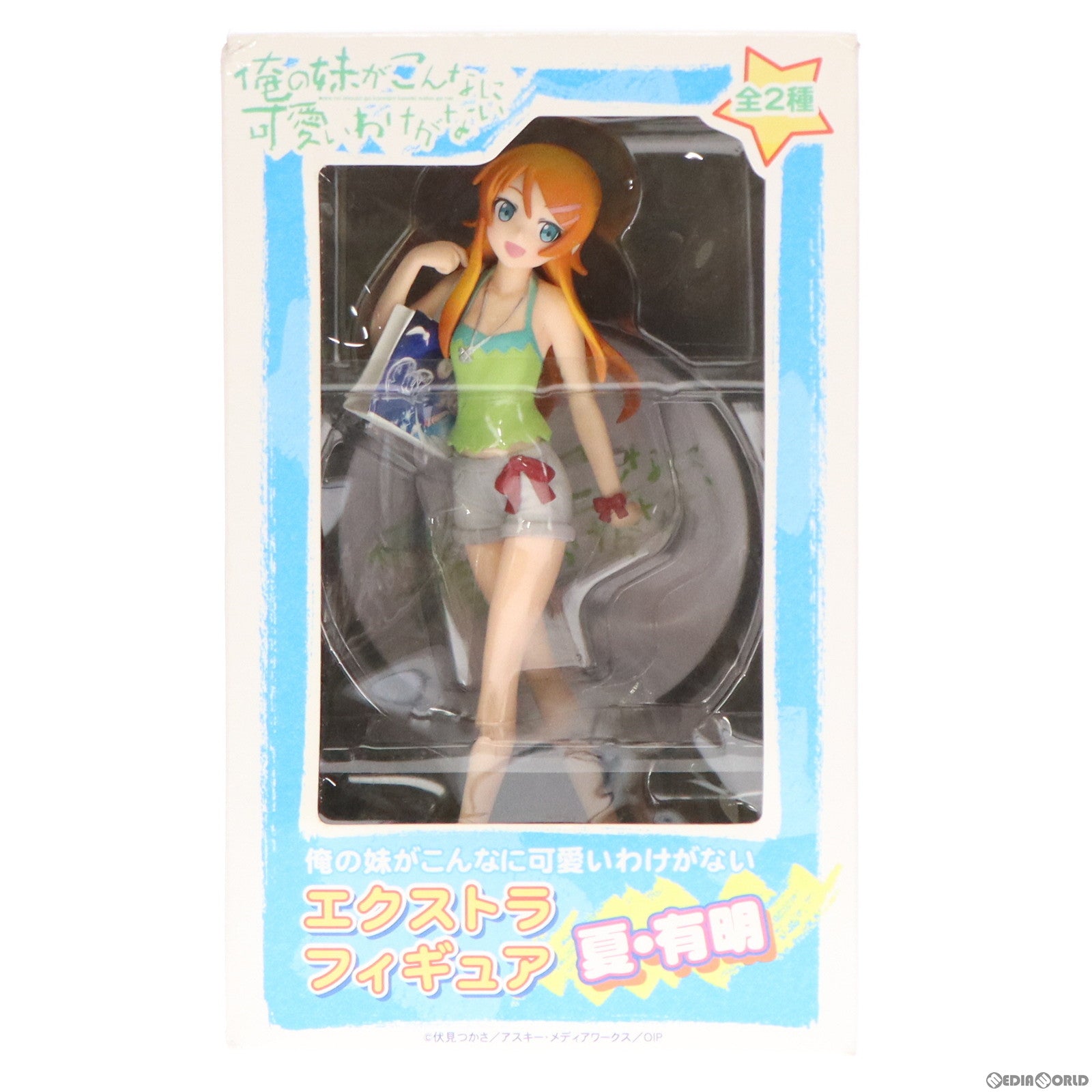 【中古即納】[FIG] 高坂桐乃(こうさかきりの) 夏・有明 俺の妹がこんなに可愛いわけがない エクストラフィギュア プライズ(22198) セガ(19991231)