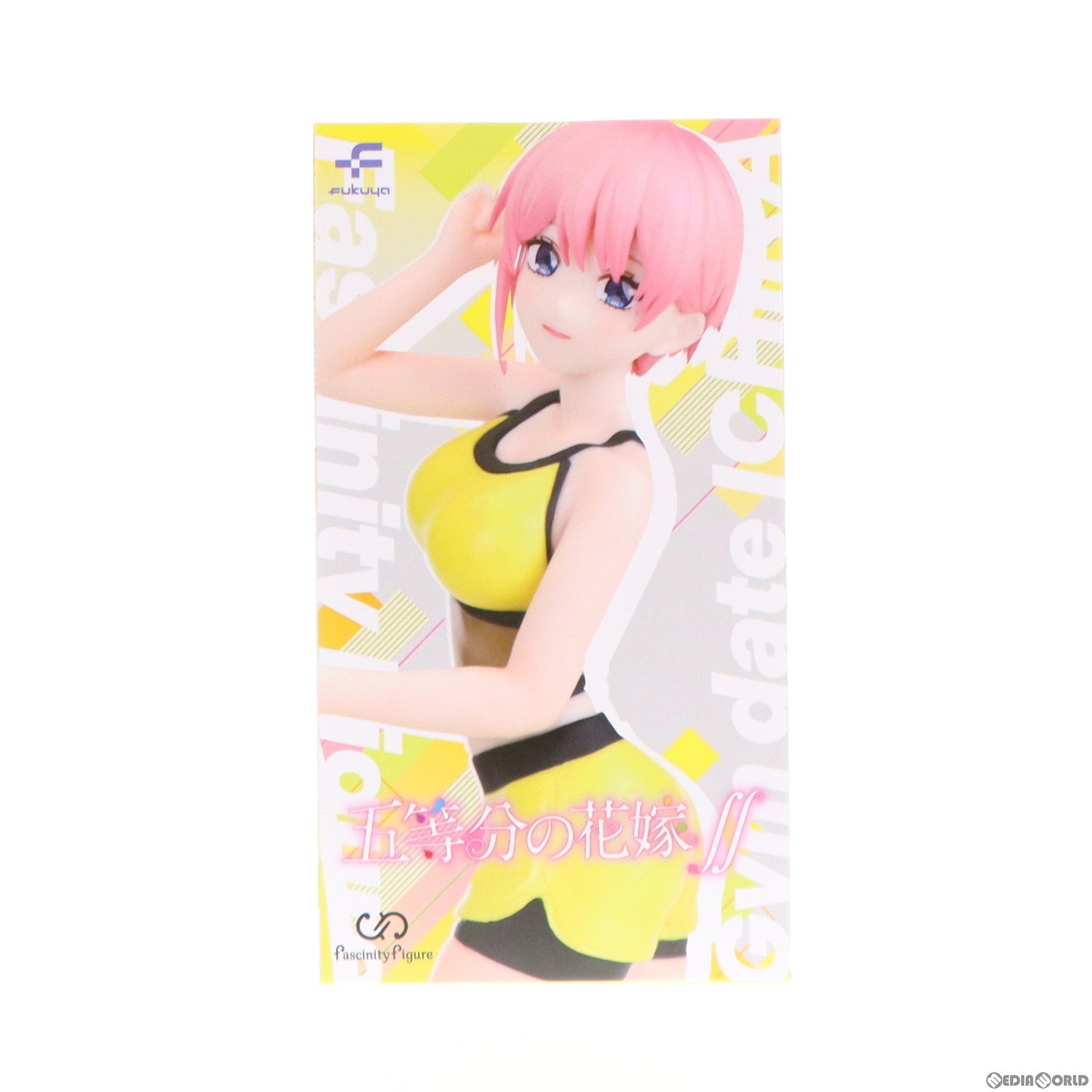 【中古即納】[FIG]中野一花(なかのいちか) 五等分の花嫁∬ FascinityFigure(ファシニティフィギュア) 一花～ジムデート～ フィギュア プライズ フクヤ(20240315)