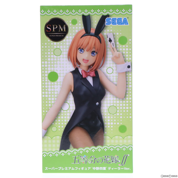 中古即納】[FIG]中野四葉(なかのよつば) ディーラーVer. 五等分の花嫁∬ スーパープレミアムフィギュア プライズ(1059462) セガ