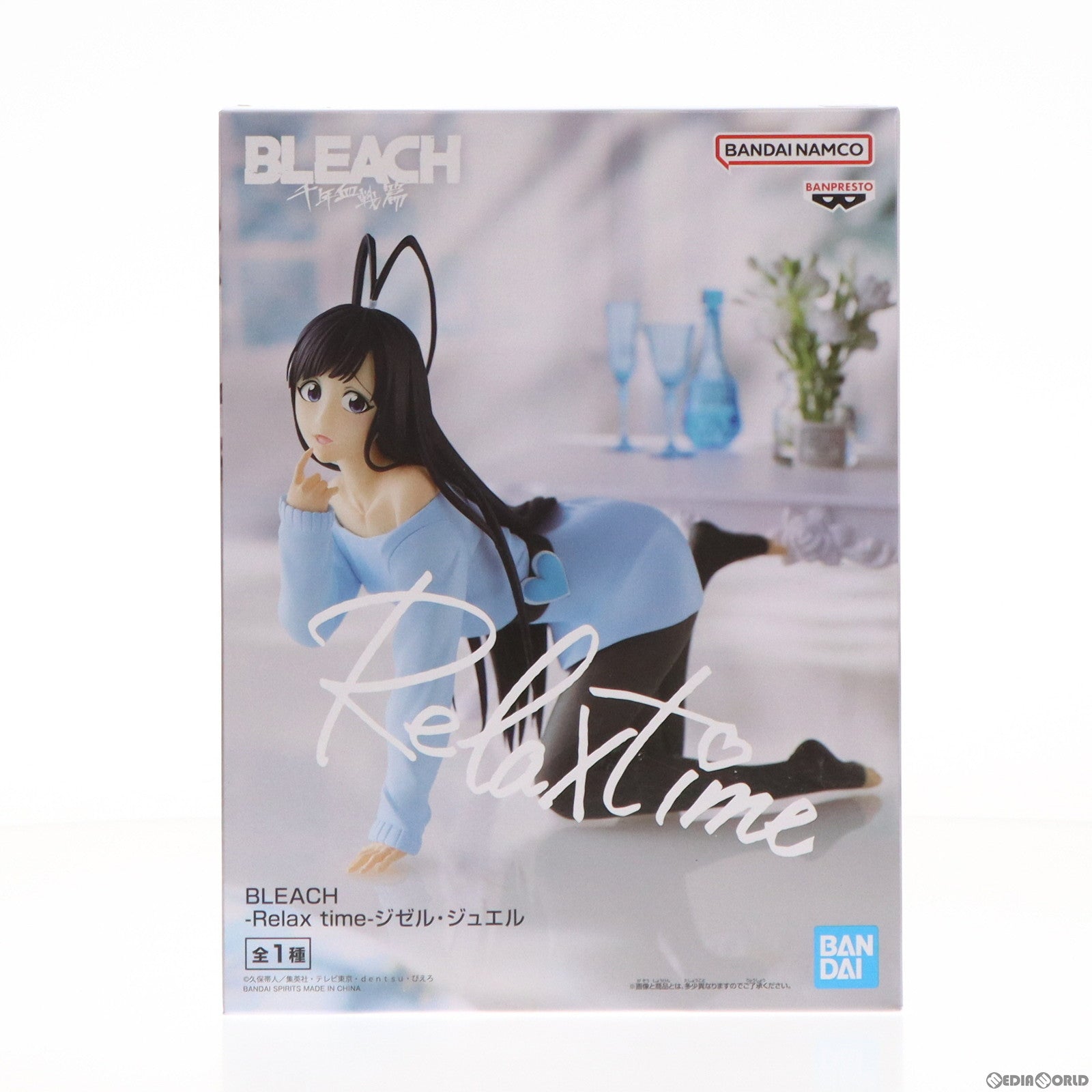 【中古即納】[FIG] ジゼル・ジュエル BLEACH(ブリーチ) -Relax time-ジゼル・ジュエル フィギュア プライズ(2656100) バンプレスト(20230920)