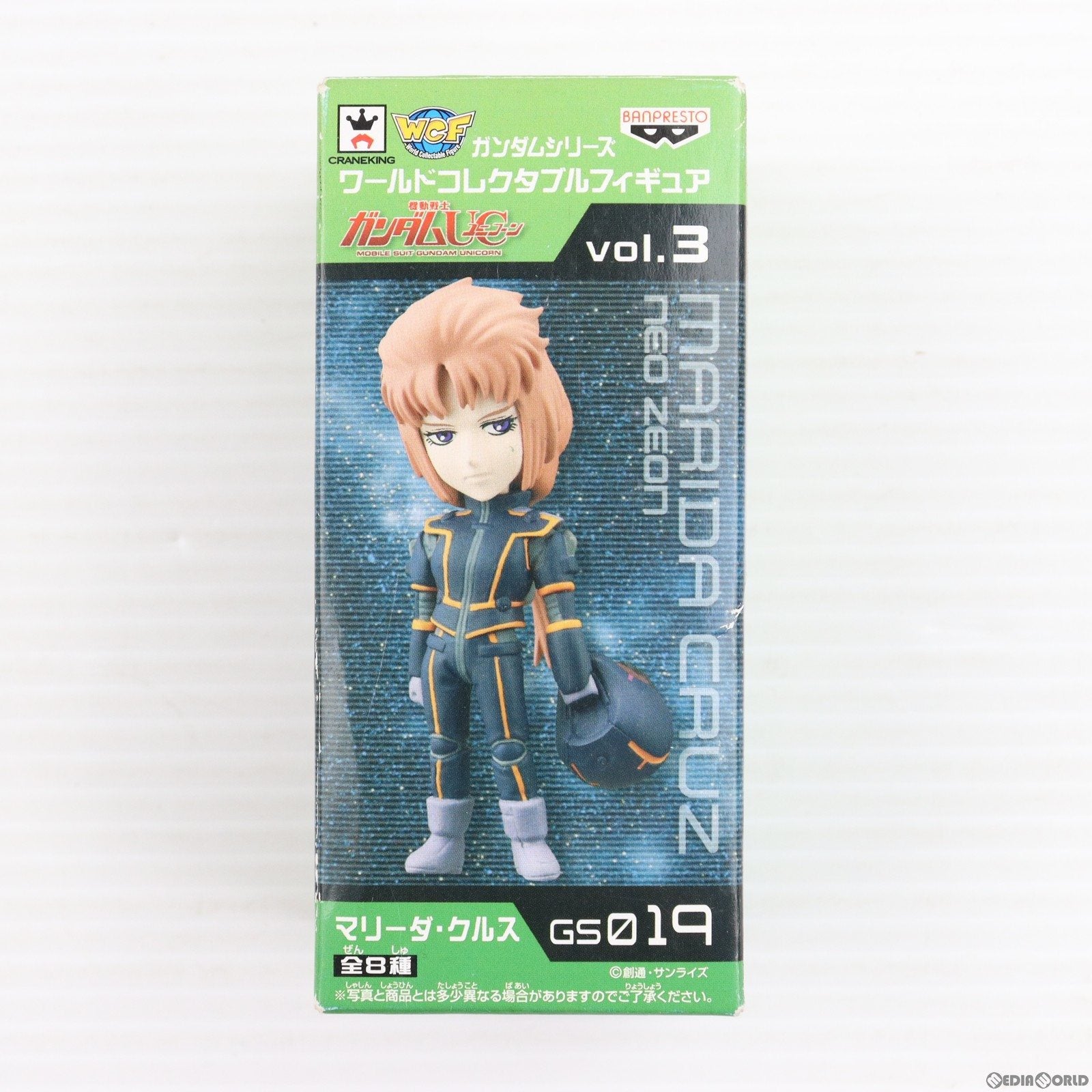 【中古即納】[FIG] マリーダ・クルス 機動戦士ガンダムUC(ユニコーン) ガンダムシリーズ ワールドコレクタブルフィギュア vol.3 プライズ(48332) バンプレスト(20130331)