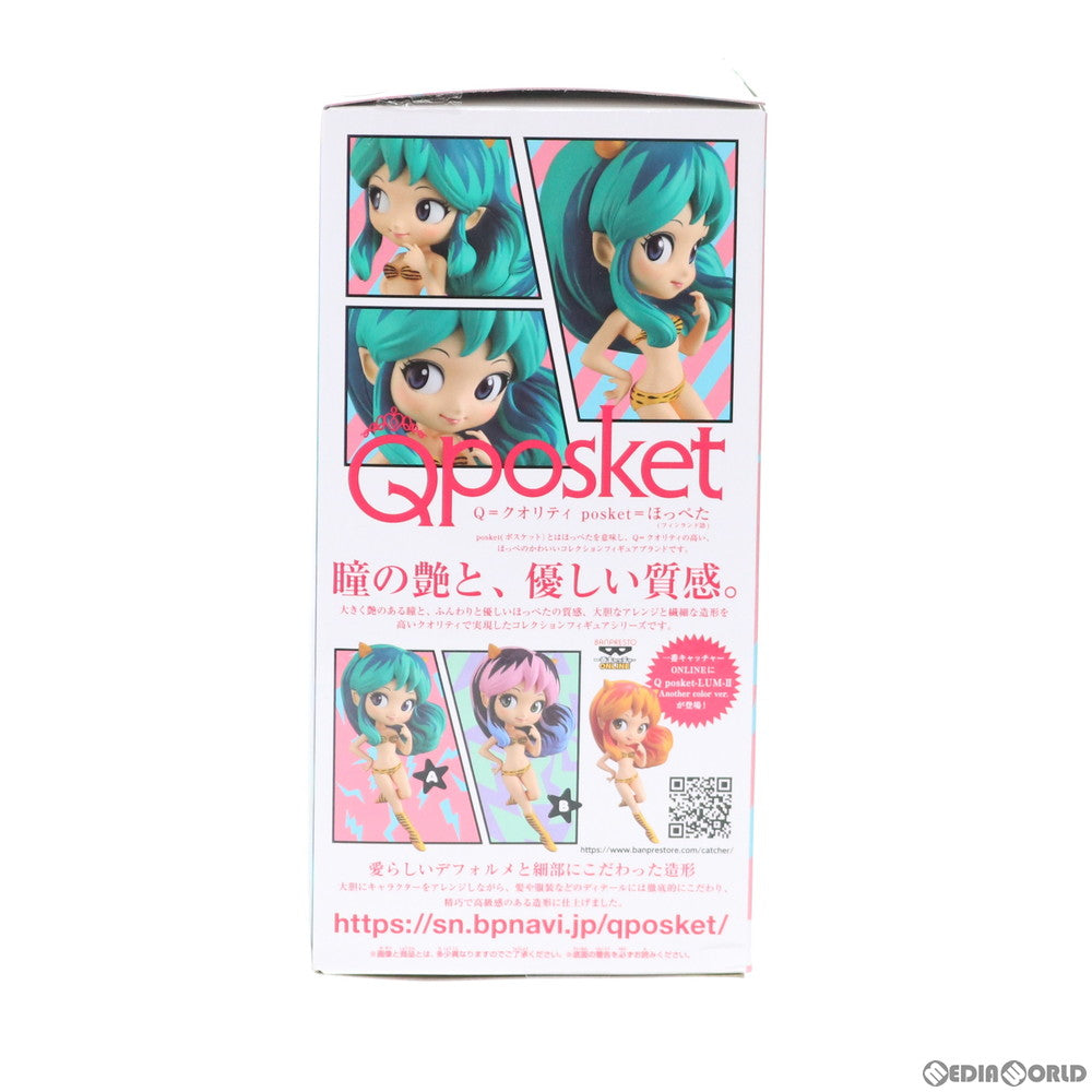 【中古即納】[FIG] ラム A(髪色グリーン) Q posket-LUM- II うる星やつら フィギュア プライズ バンプレスト(20191231)