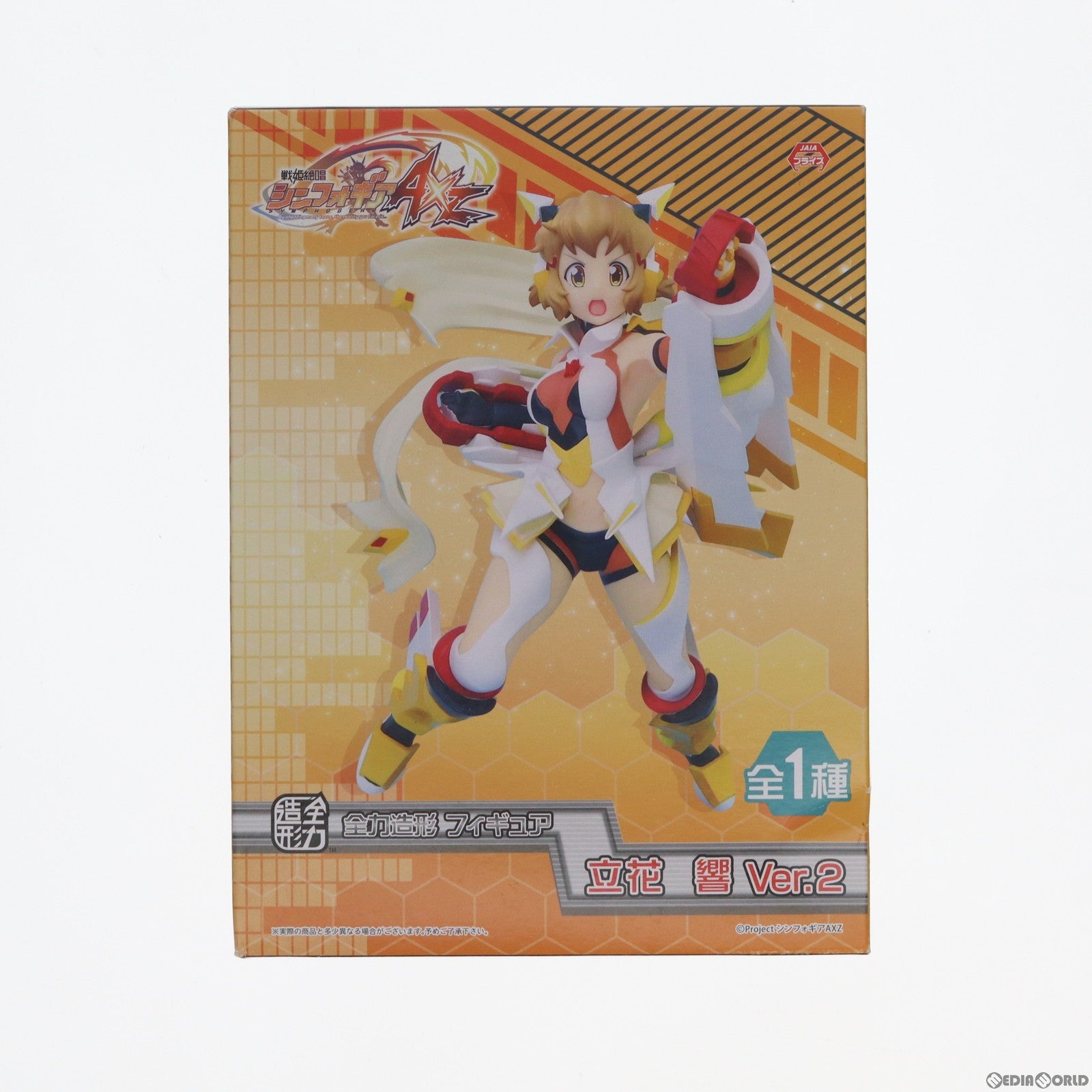 【中古即納】[FIG] 立花響(たちばなひびき) Ver.2 全力造形 フィギュア 戦姫絶唱シンフォギアAXZ(アクシズ) プライズ(SS10781) システムサービス(20190810)