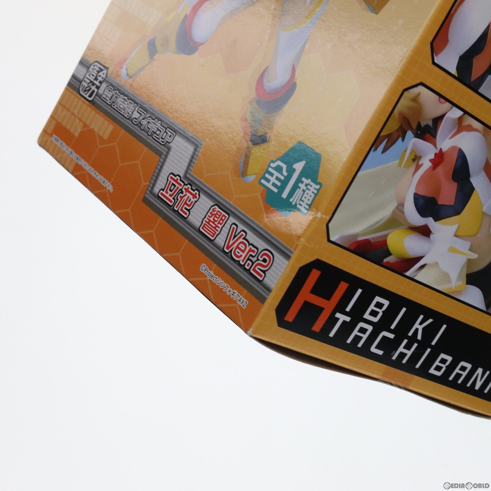 【中古即納】[FIG] 立花響(たちばなひびき) Ver.2 全力造形 フィギュア 戦姫絶唱シンフォギアAXZ(アクシズ) プライズ(SS10781) システムサービス(20190810)