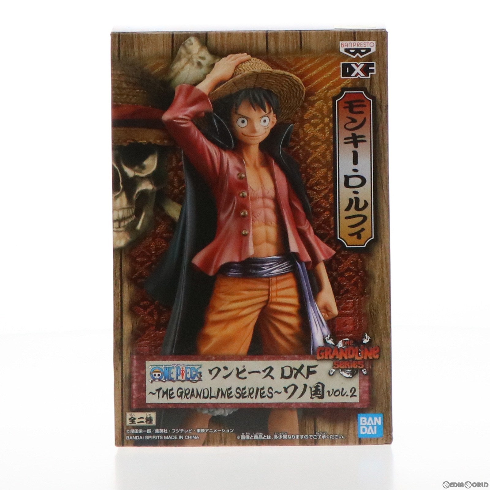 【中古即納】[FIG]モンキー・D・ルフィ ワンピース DXF～THE GRANDLINE SERIES～ワノ国 vol.2 ONE PIECE フィギュア プライズ(2575160) バンプレスト(20220410)