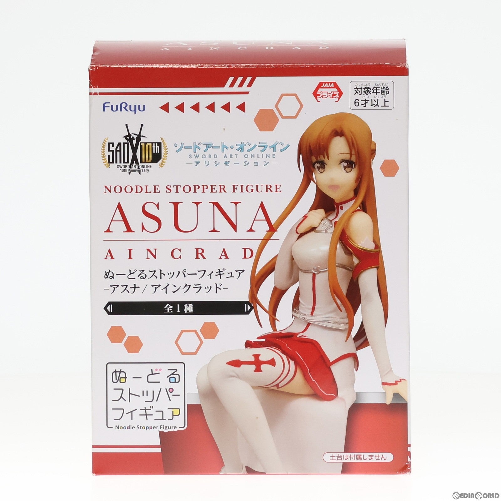 【中古即納】[FIG] アスナ ソードアート・オンライン アリシゼーション ぬーどるストッパー -アスナ/アインクラッド フィギュア プライズ(AMU-PRZ10458) フリュー(20191130)