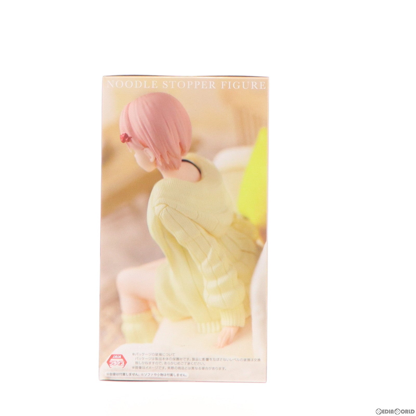 【中古即納】[FIG]中野一花(なかのいちか) 映画「五等分の花嫁」 ぬーどるストッパーフィギュア-中野一花・くつろぎルームウェアver.- プライズ(AMU-PRZ16231) フリュー(20240210)