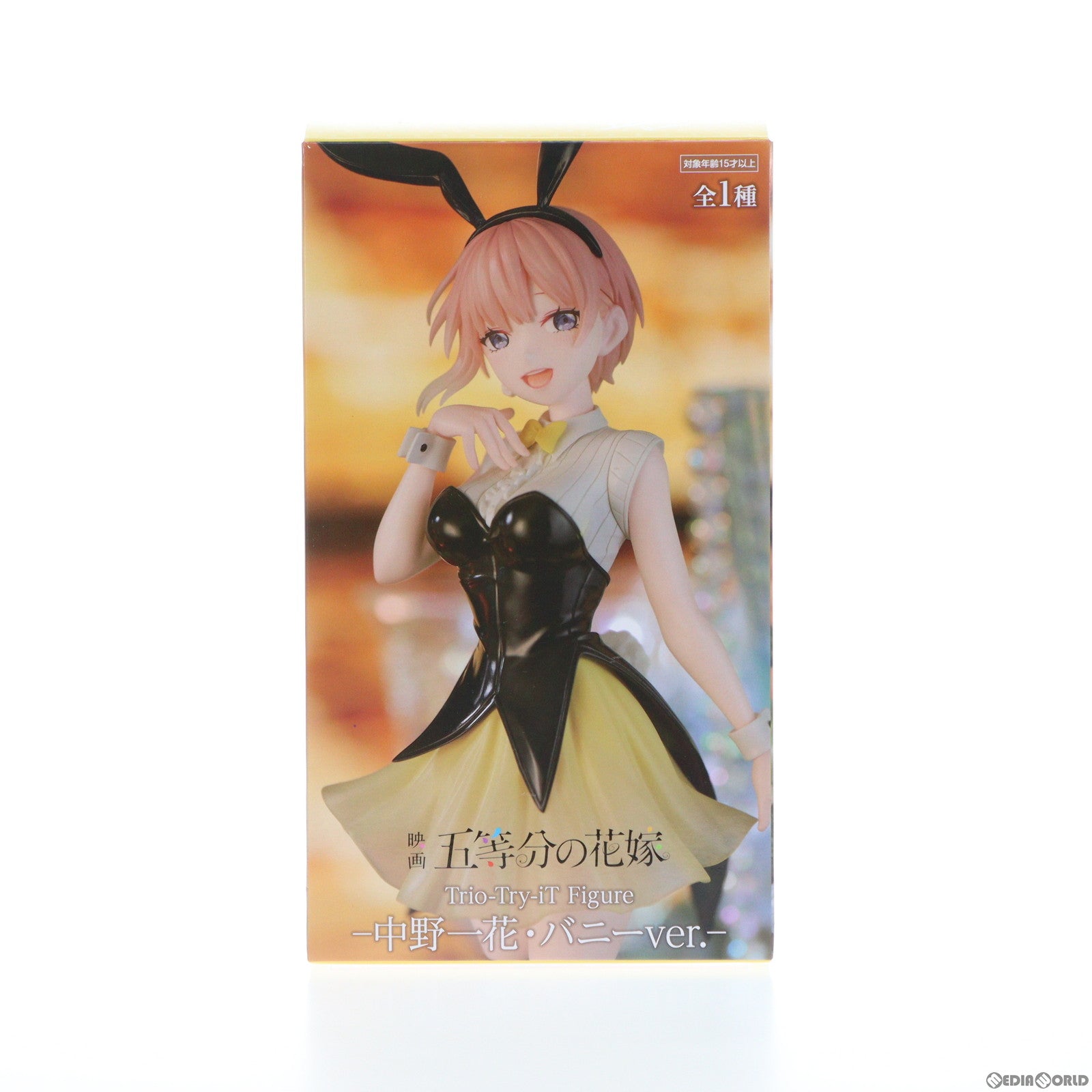 【中古即納】[FIG] 中野一花(なかのいちか) 映画「五等分の花嫁」 Trio-Try-iT Figure-中野一花・バニーver.- フィギュア プライズ(AMU-PRZ15213) フリュー(20230831)