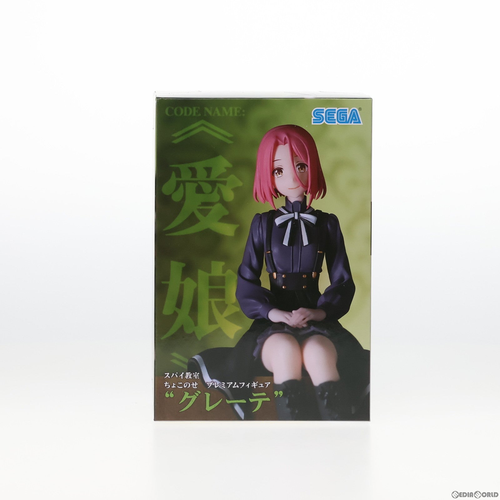 【中古即納】[FIG] グレーテ スパイ教室 ちょこのせプレミアムフィギュア『グレーテ』 プライズ(1103720) セガ(20231020)