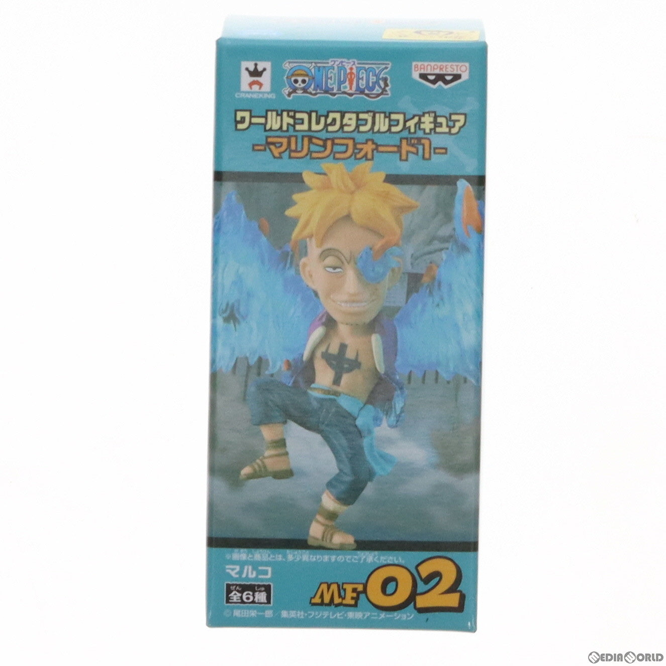 【中古即納】[FIG] マルコ ワンピース ワールドコレクタブルフィギュア〜マリンフォード1〜 ONE PIECE プライズ(36886) バンプレスト(20161115)