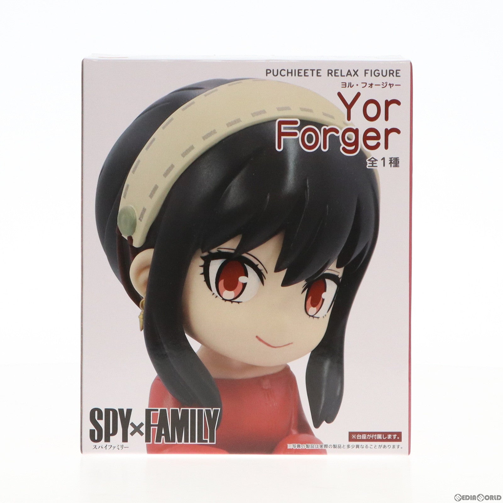 【中古即納】[FIG] ヨル・フォージャー SPY×FAMILY(スパイファミリー) プチエットりらっくすフィギュア プライズ(451598600) タイトー(20230531)