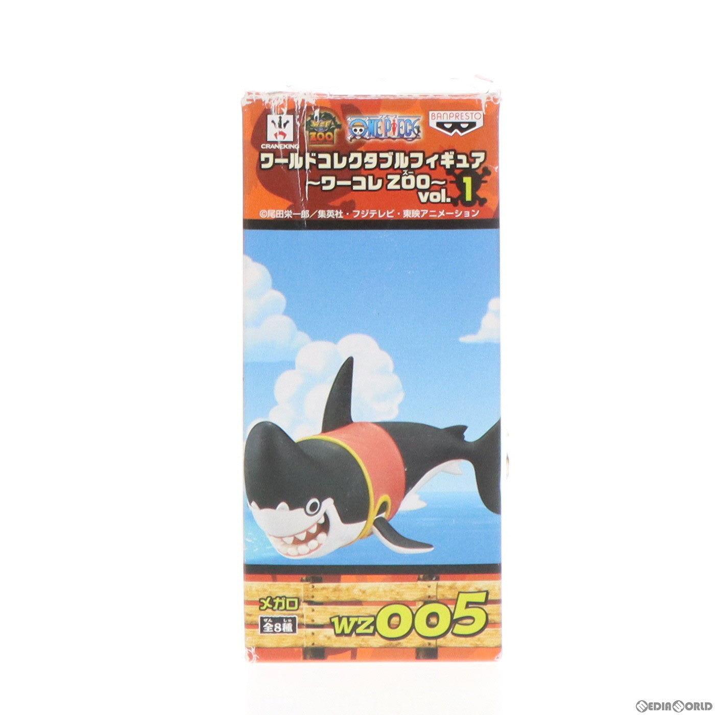 【中古即納】[FIG] メガロ ワンピース ワールドコレクタブルフィギュア〜ワーコレZOO〜 vol.1 ONE PIECE プライズ(48192) バンプレスト(20121210)