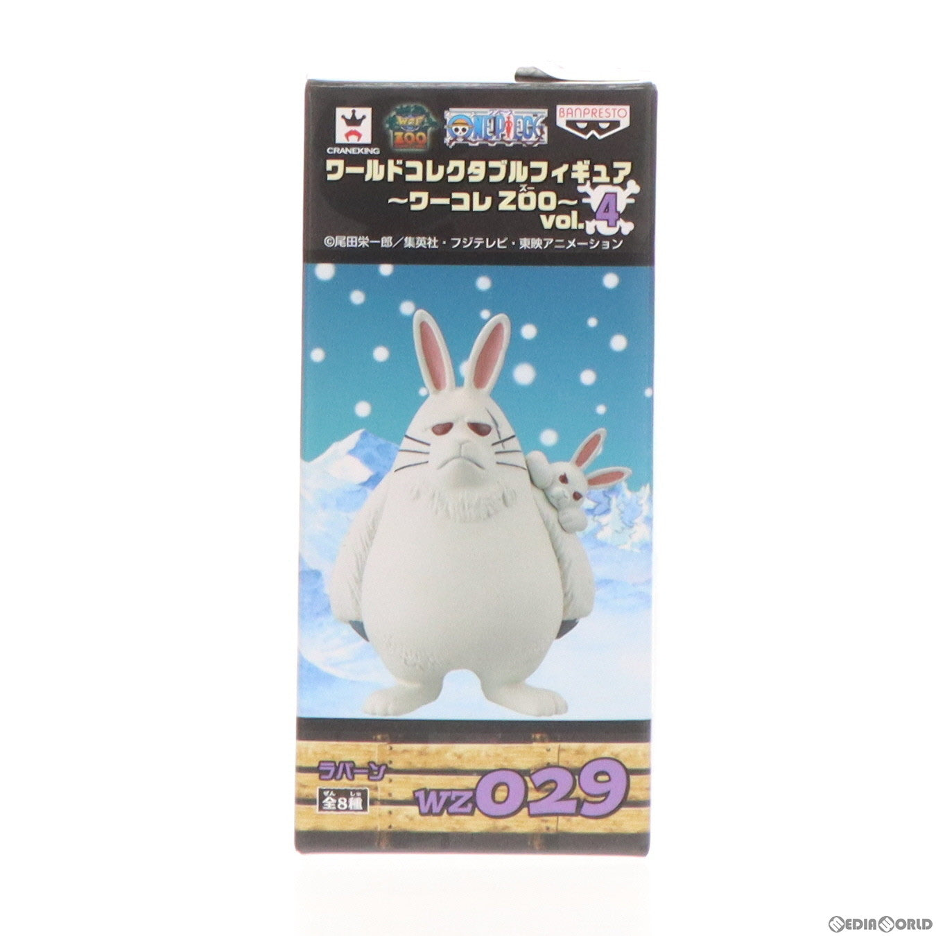 【中古即納】[FIG] ラパーン ワンピース ワールドコレクタブルフィギュア〜ワーコレZOO〜vol.4 ONE PIECE プライズ(48641) バンプレスト(20131110)