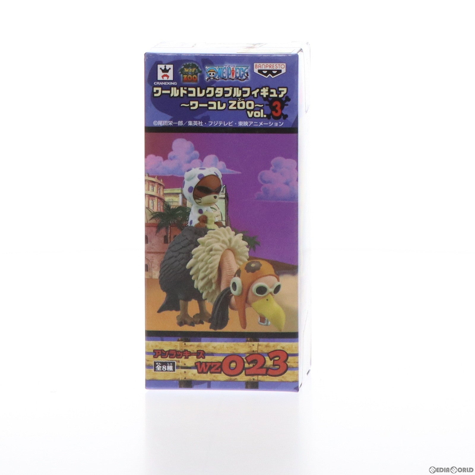 【中古即納】[FIG] アンラッキーズ 「ワンピース」 ワールドコレクタブル〜ワーコレZOO〜 vol.3 フィギュア プライズ(48537) バンプレスト(20130831)