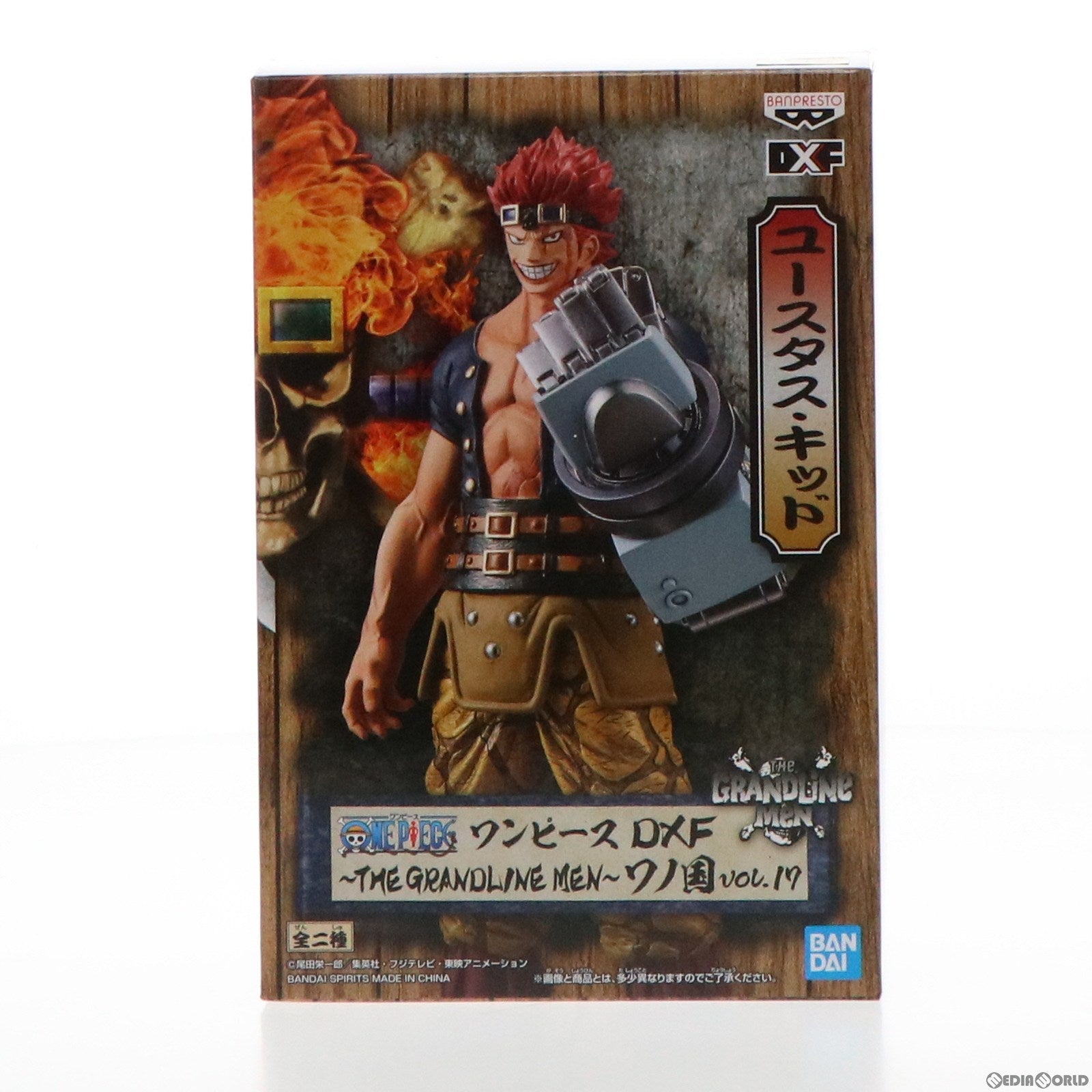 【中古即納】[FIG] ユースタス・キッド ワンピース DXF〜THE GRANDLINE MEN〜ワノ国 vol.17 ONE PIECE フィギュア プライズ(2549312) バンプレスト(20211110)