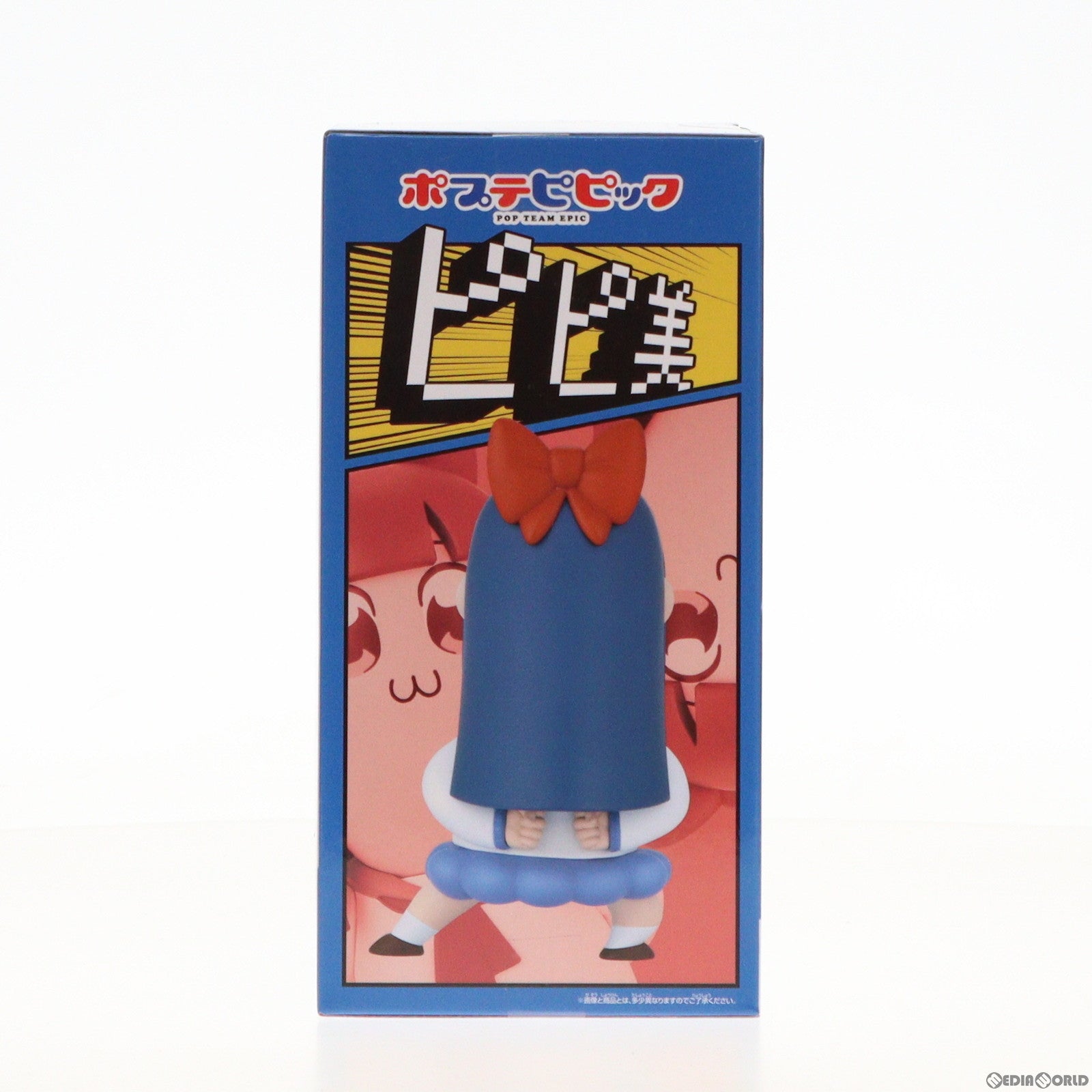 【中古即納】[SFT]ピピ美(ぴぴみ) ポプテピピック SOFVIMATES～ピピ美～ ソフビフィギュア プライズ(2633112)  バンプレスト(20240420)