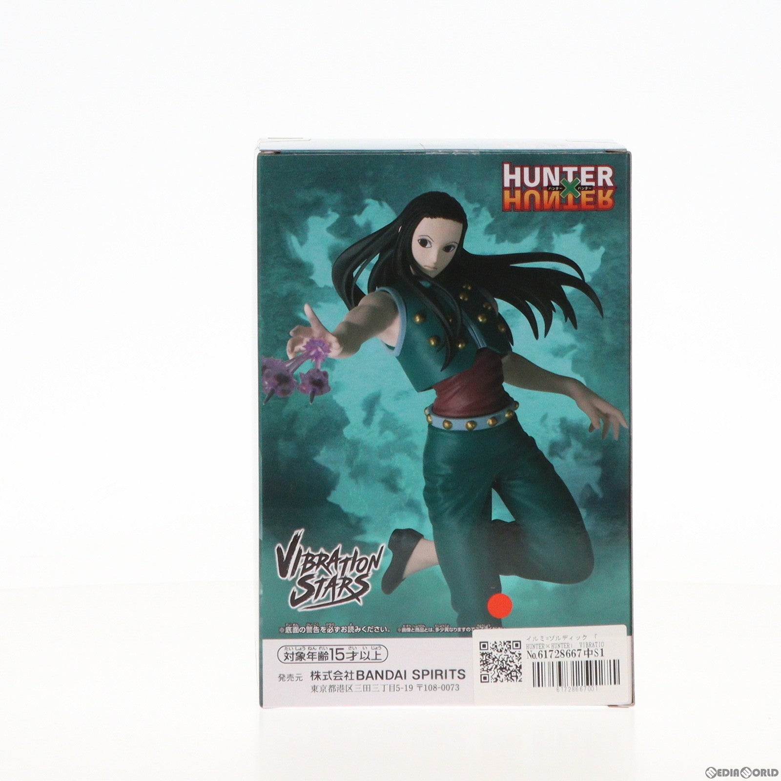 【中古即納】[FIG]イルミ=ゾルディック HUNTER×HUNTER(ハンター×ハンター) VIBRATION STARS-イルミ- フィギュア  プライズ(2692565) バンプレスト(20240410)