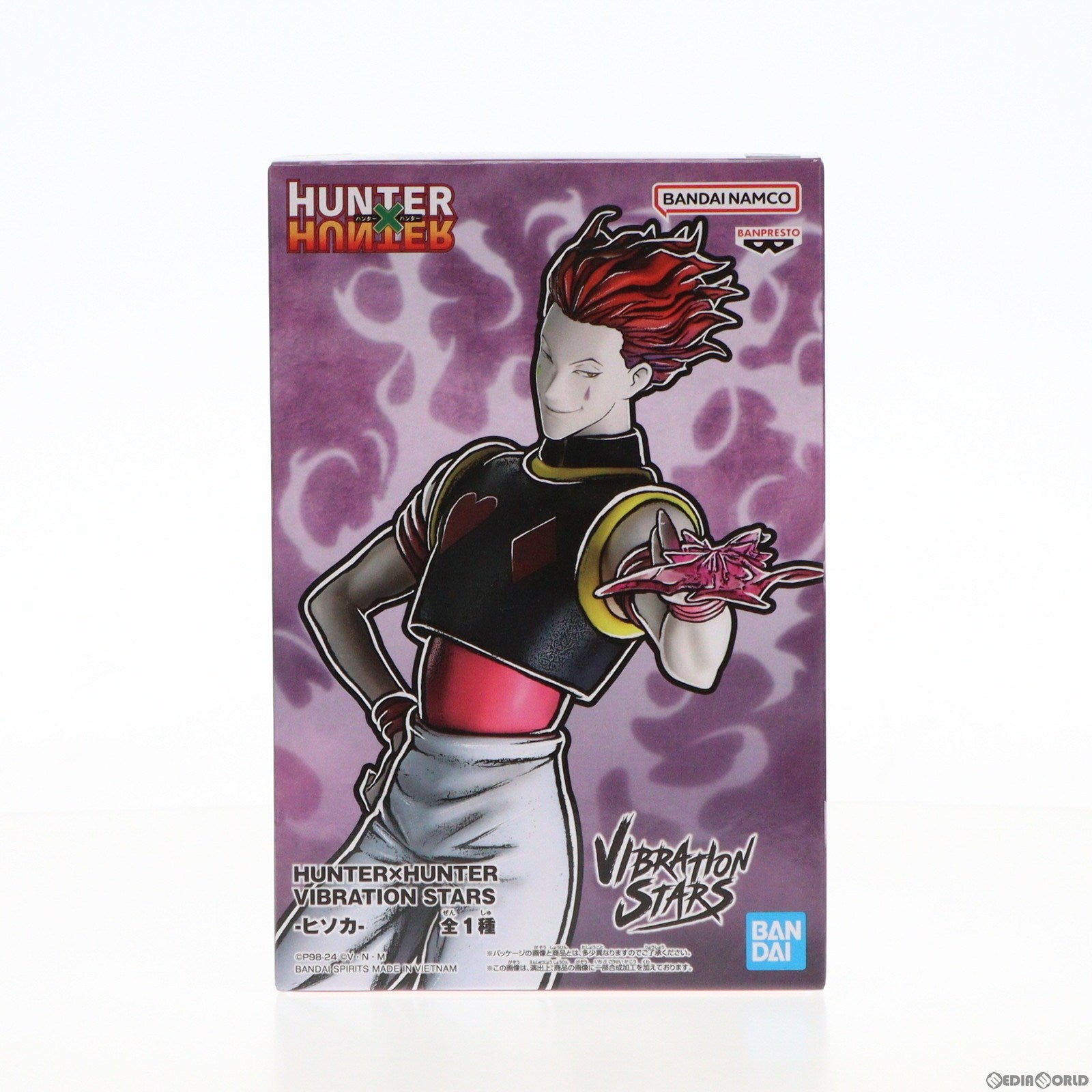 【中古即納】[FIG] ヒソカ=モロウ HUNTER×HUNTER(ハンター×ハンター) VIBRATION STARS-ヒソカ- フィギュア プライズ(2626526) バンプレスト(20240410)