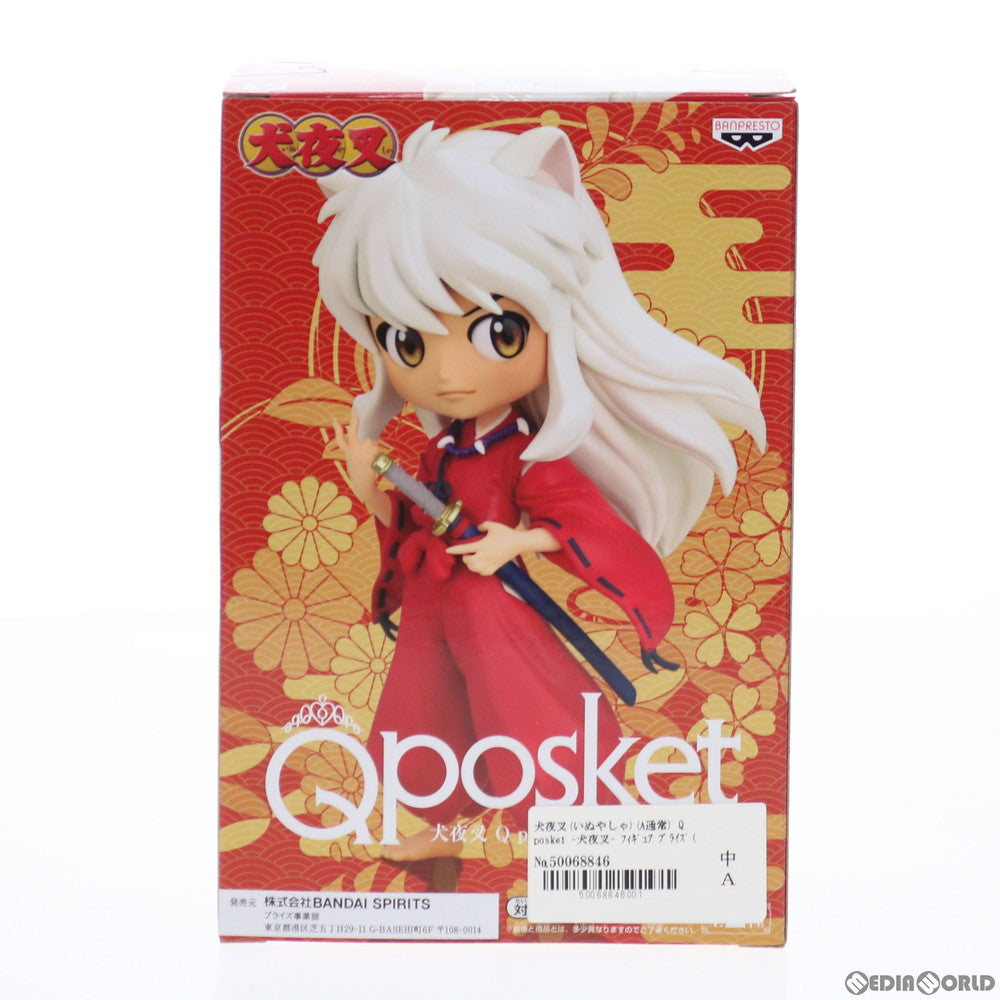 【中古即納】[FIG] 犬夜叉(いぬやしゃ) (A通常) Q posket -犬夜叉- フィギュア プライズ(2521385) バンプレスト(20210820)