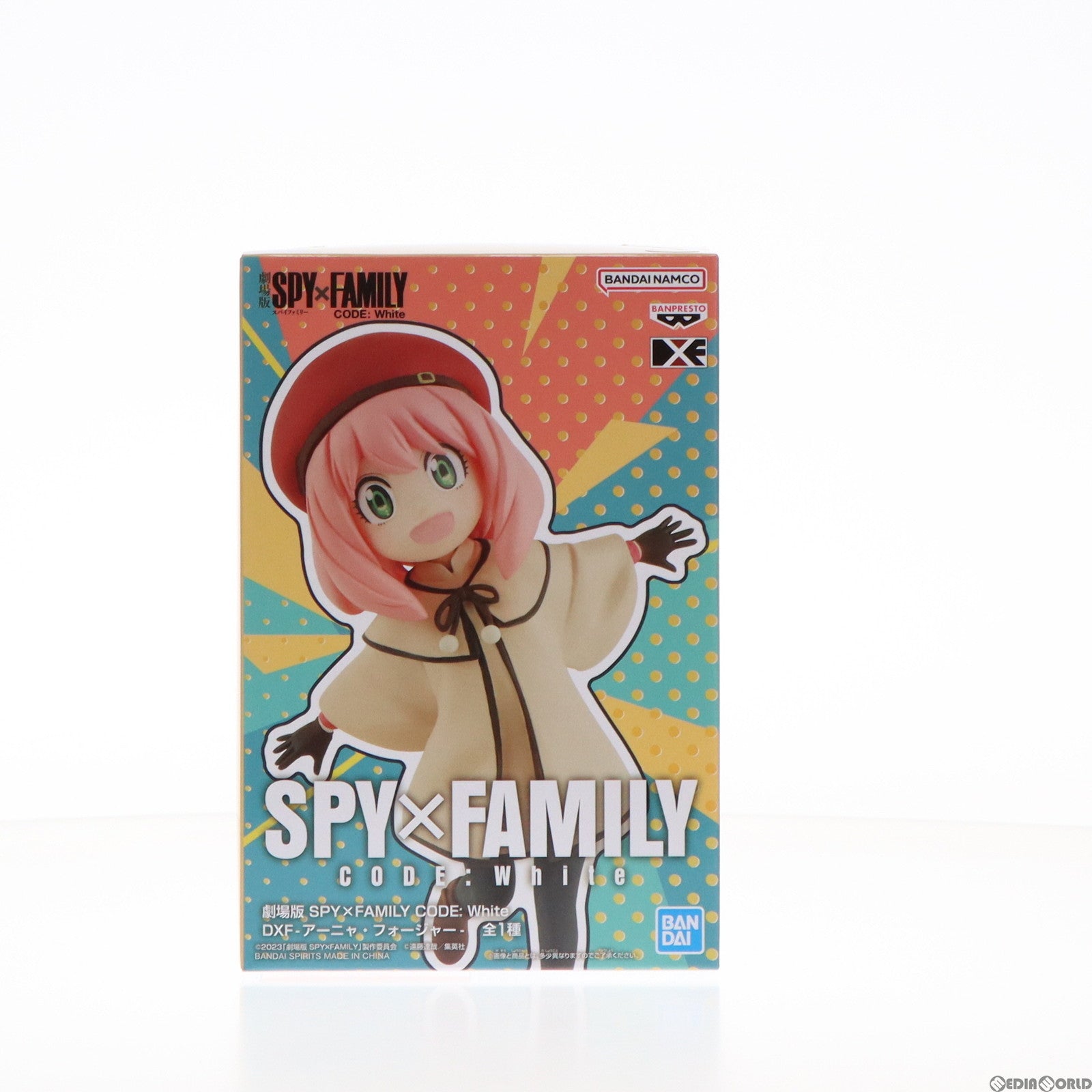 【中古即納】[FIG] アーニャ・フォージャー 劇場版 SPY×FAMILY CODE: White(スパイファミリー コードホワイト) DXF-アーニャ・フォージャー- フィギュア プライズ(2698523) バンプレスト(20231210)