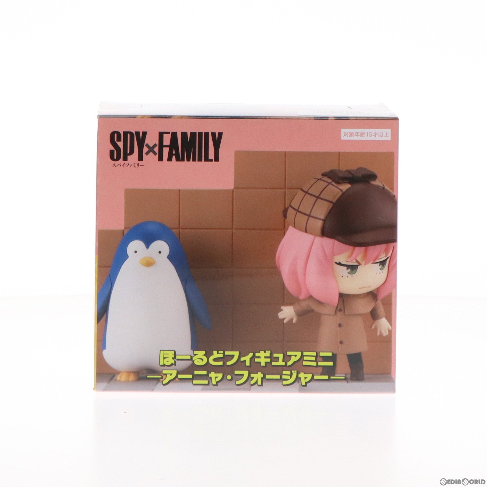 【中古即納】[FIG] アーニャ・フォージャー ペンギン SPY×FAMILY(スパイファミリー) ほーるどフィギュアミニ-アーニャ・フォージャー- プライズ(AMU-PRZ15690) フリュー(20230731)