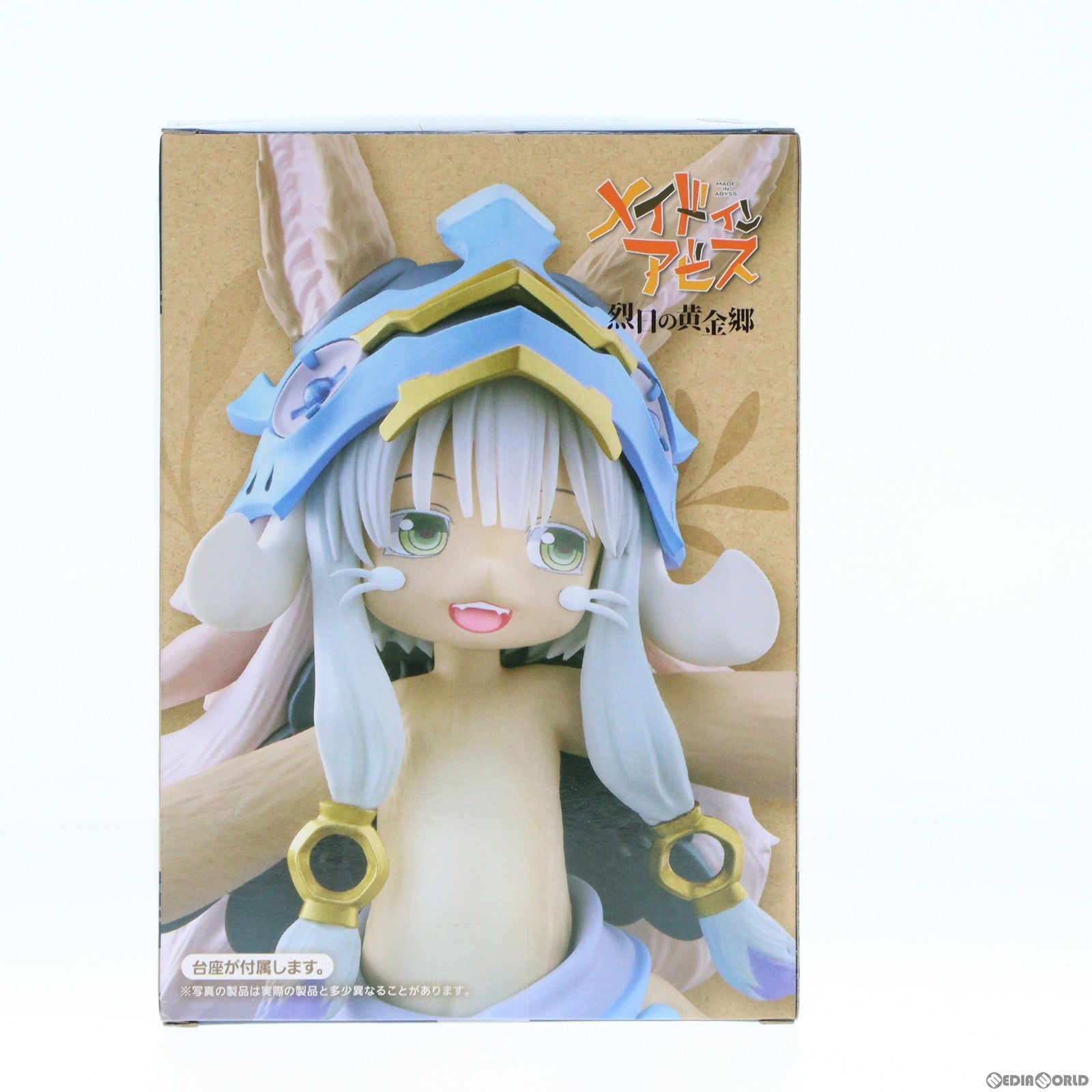 メイドインアビス】アニメ第2期版のナナチのプライズフィギュア