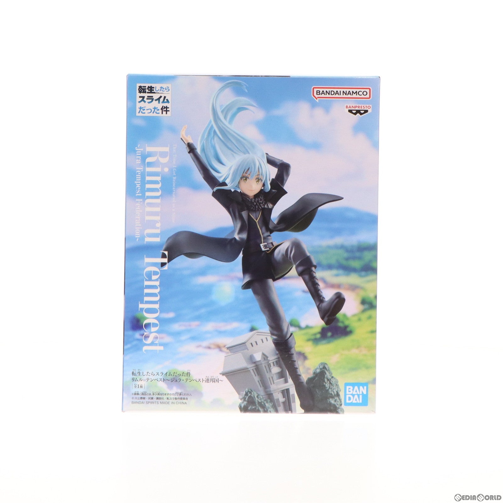 【中古即納】[FIG] リムル=テンペスト 転生したらスライムだった件 フィギュア リムル=テンペスト〜ジュラ・テンペスト連邦国〜 プライズ(2694934) バンプレスト(20240420)