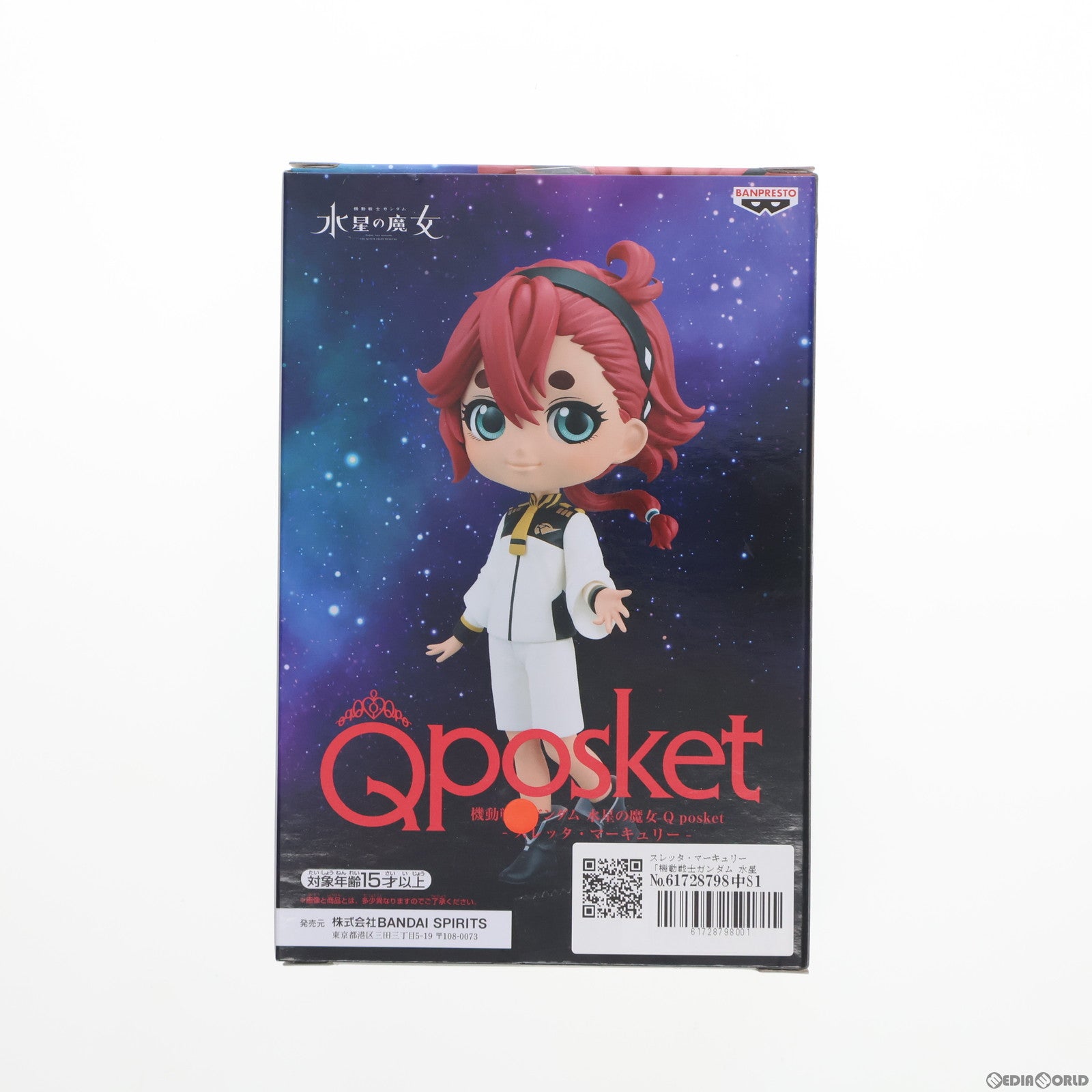 【中古即納】[FIG] スレッタ・マーキュリー 機動戦士ガンダム 水星の魔女 Q posket-スレッタ・マーキュリー- フィギュア プライズ(2680054) バンプレスト(20240229)