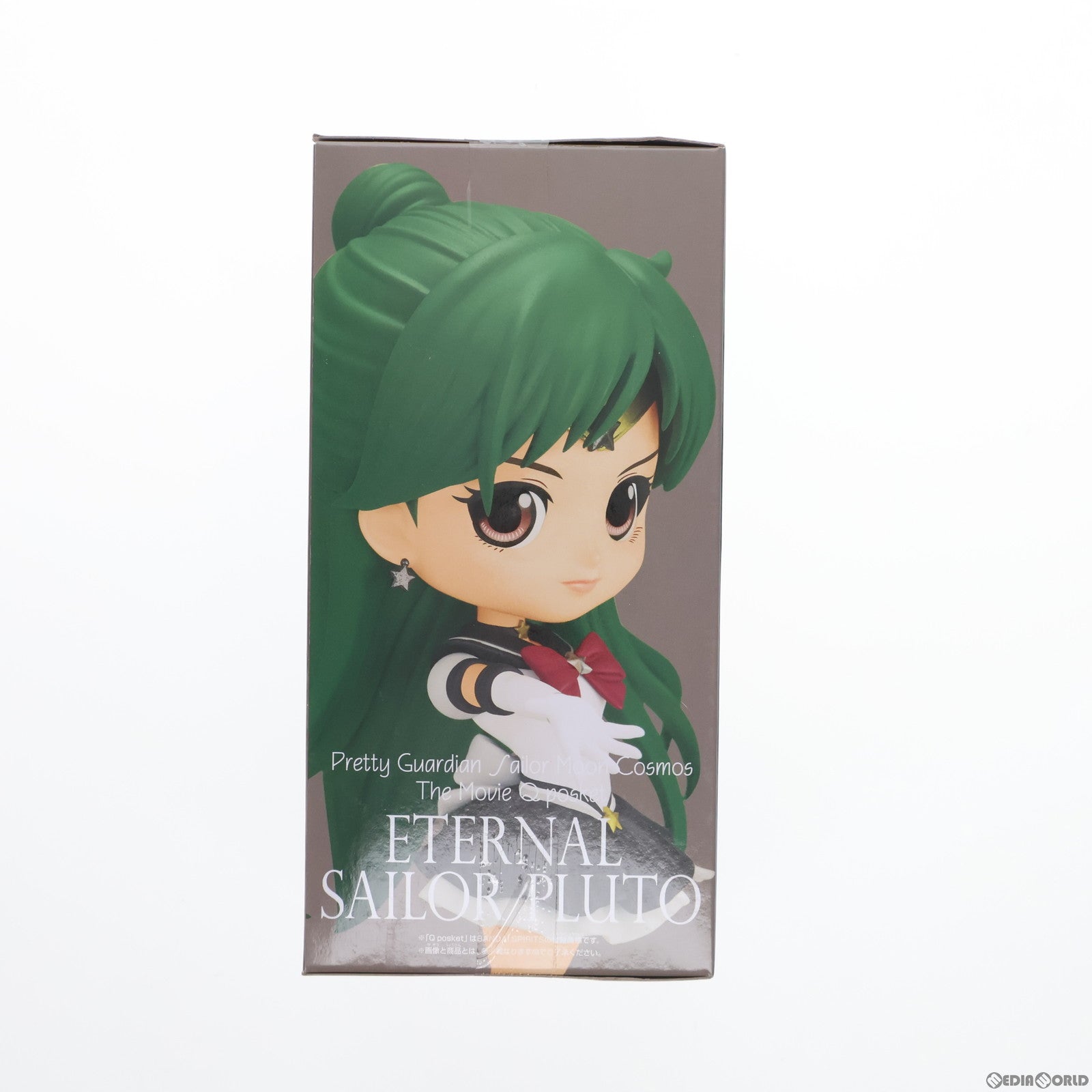 中古即納】[FIG]エターナルセーラープルート A(手伸ばし) 劇場版 美少女戦士セーラームーンCosmos Q posket-ETERNAL SAILOR  PLUTO- フィギュア プライズ(2644047) バンプレスト