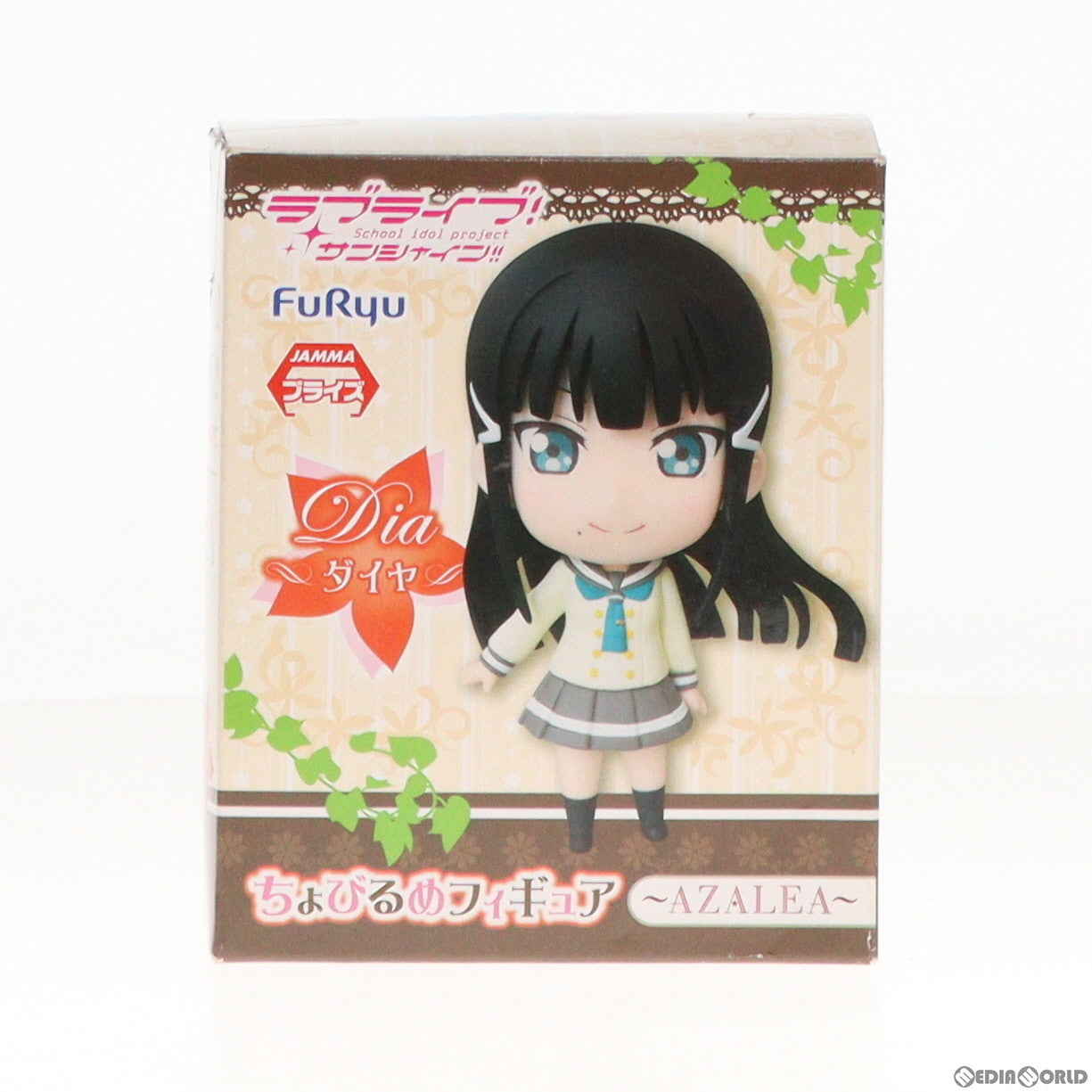 【中古即納】[FIG]黒澤ダイヤ(くろさわだいや) ラブライブ!サンシャイン!! ちょびるめ～AZALEA～ フィギュア プライズ(AMU-PRZ7618) フリュー(20160930)