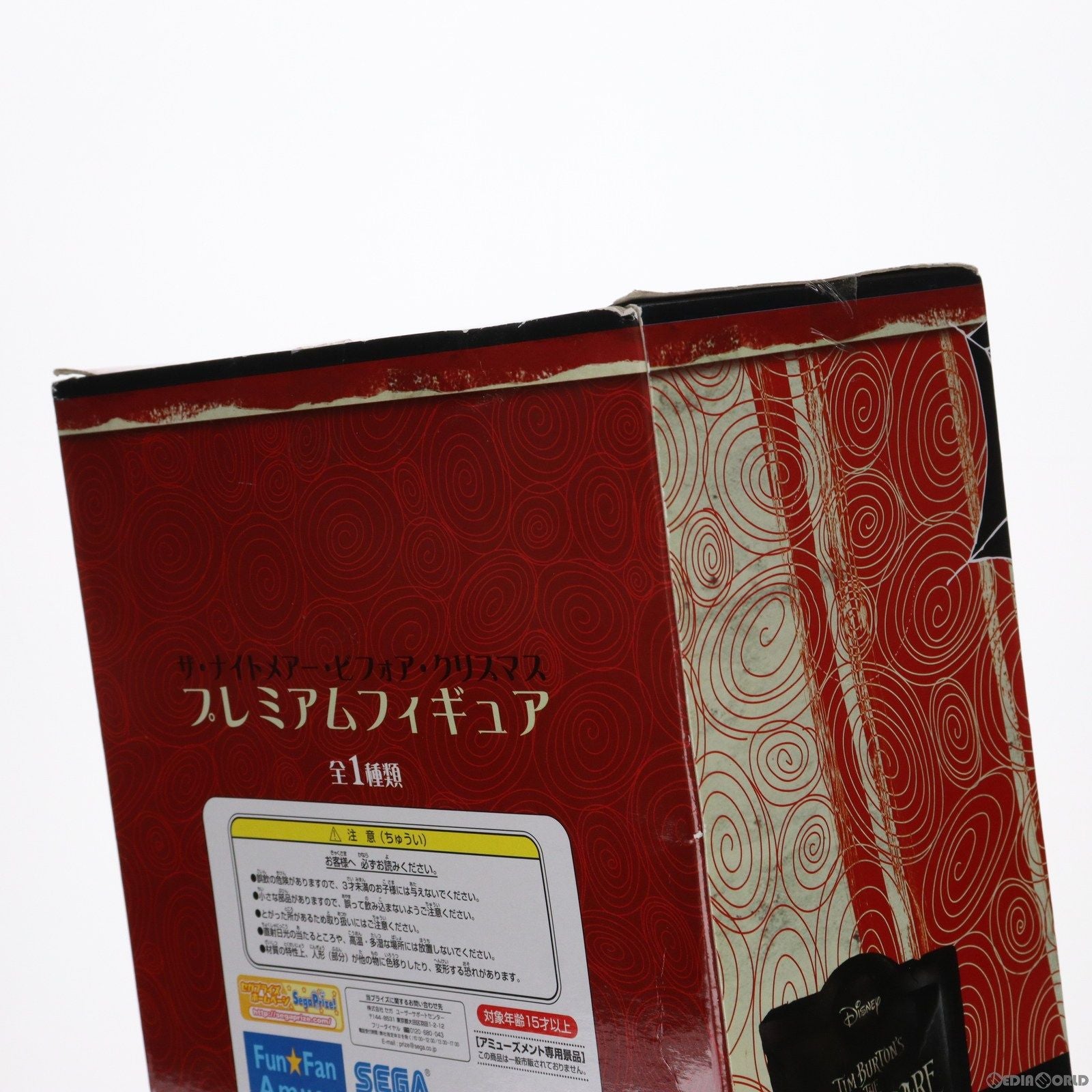 【中古即納】[FIG] ジャック・スケリントン ザ・ナイトメアー・ビフォア・クリスマス プレミアムフィギュア プライズ(23790) セガ(20120920)