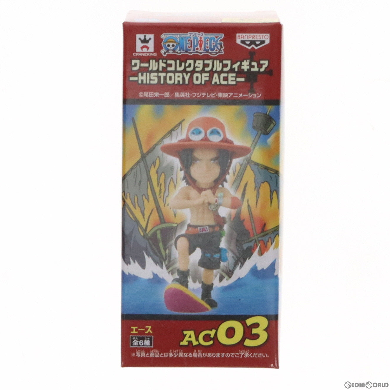 【中古即納】[FIG]ポートガス・D・エース(ストライカー) ワンピース ワールドコレクタブルフィギュア-HISTORY OF ACE- ONE PIECE プライズ(48741) バンプレスト(20140131)