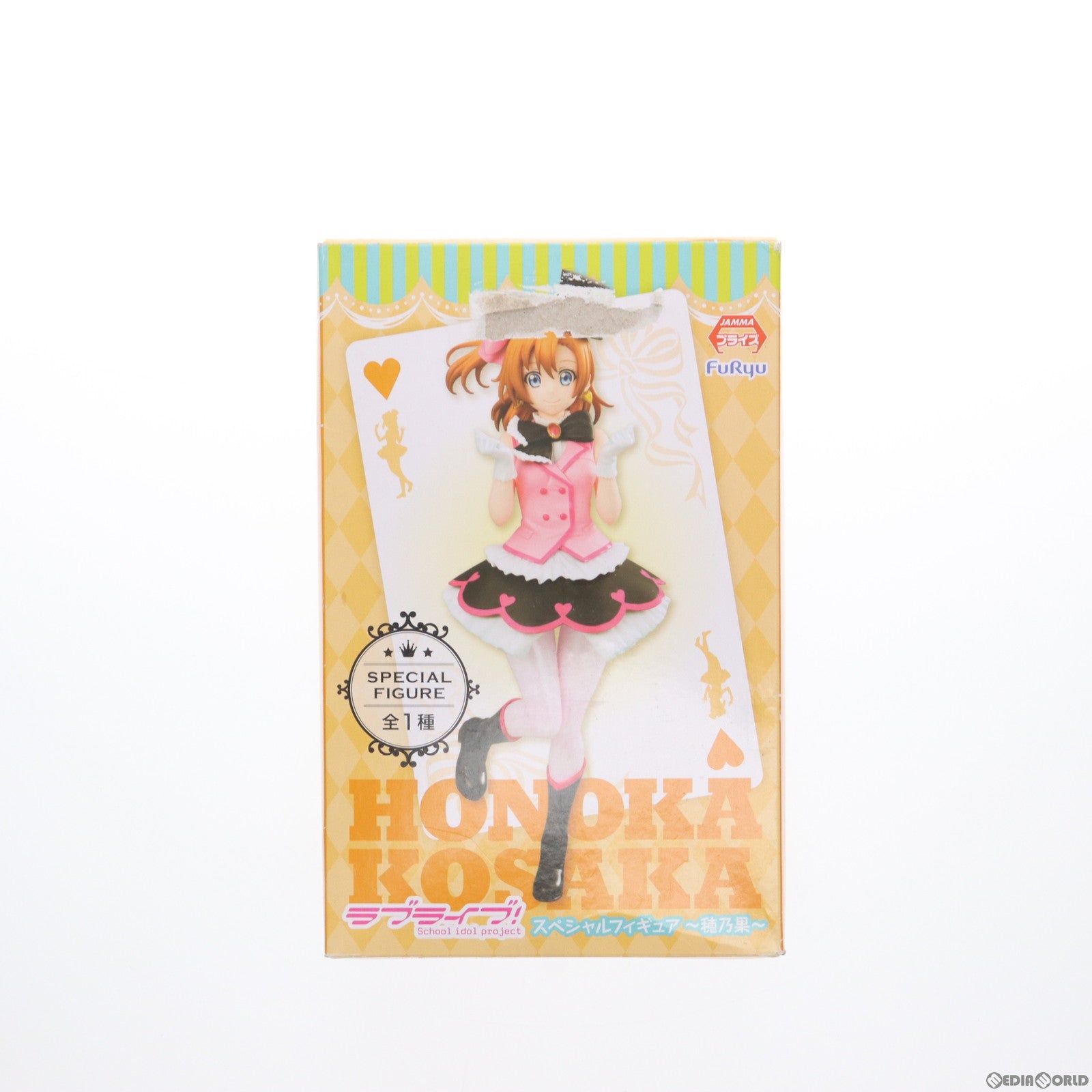 【中古即納】[FIG]高坂穂乃果(こうさかほのか) スペシャルフィギュア ラブライブ! プライズ(AMU-PRZ6937) フリュー(20151220)