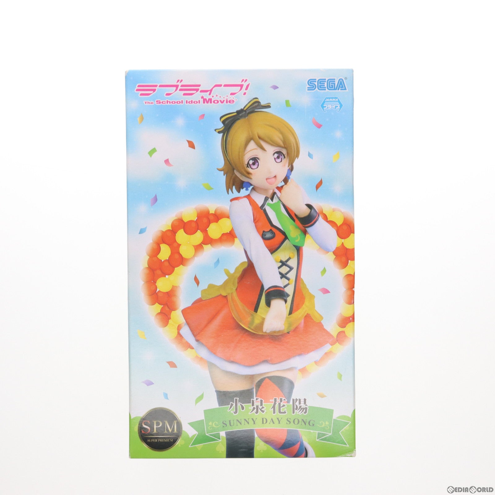 【中古即納】[FIG]小泉花陽(こいずみはなよ) スーパープレミアムフィギュア 小泉花陽-SUNNY DAY SONG ラブライブ!The School Idol Movie プライズ(1012777) セガ(20160620)