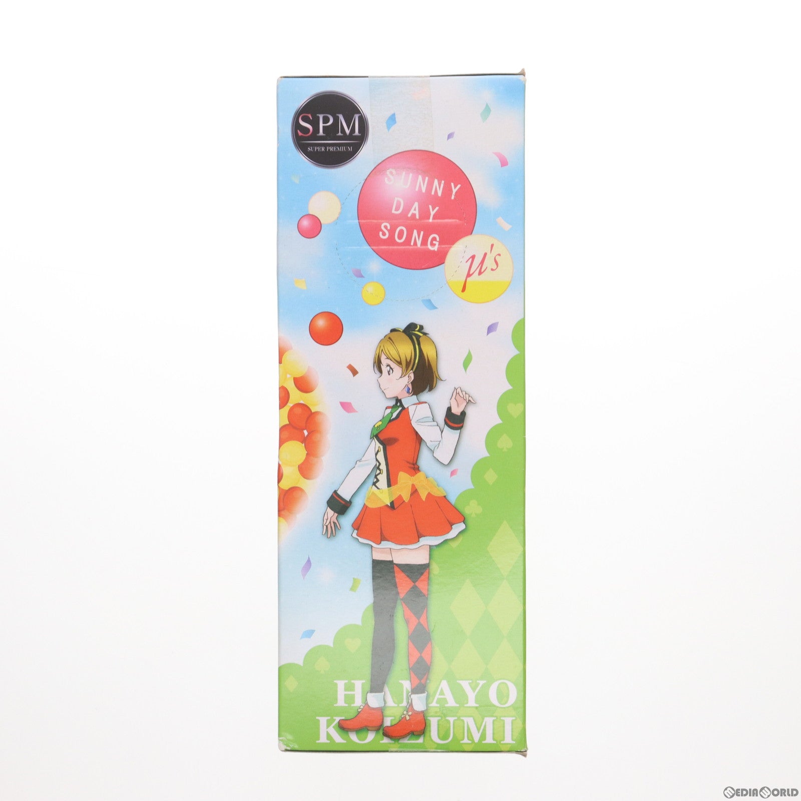 【中古即納】[FIG]小泉花陽(こいずみはなよ) スーパープレミアムフィギュア 小泉花陽-SUNNY DAY SONG ラブライブ!The School Idol Movie プライズ(1012777) セガ(20160620)