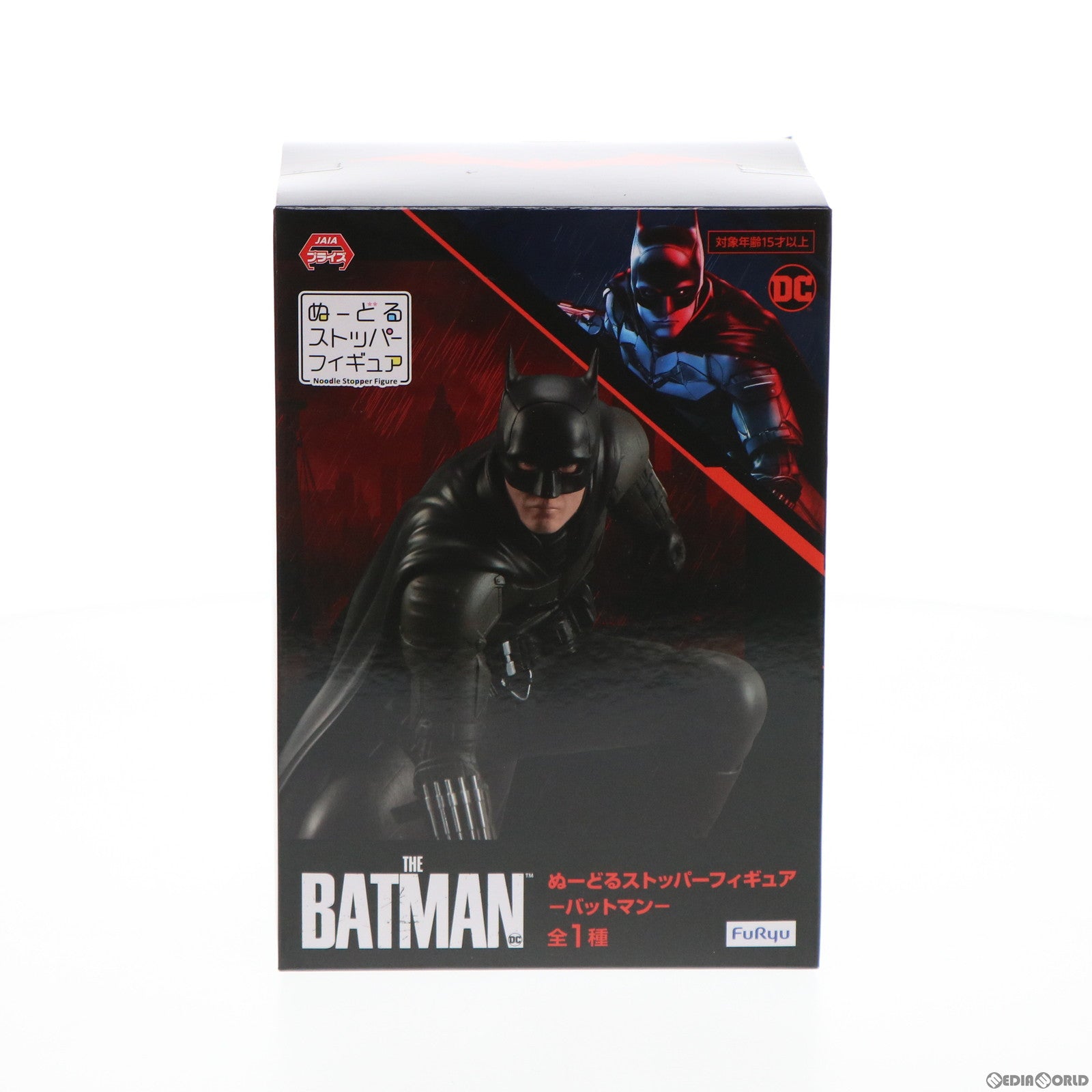 【中古即納】[FIG]バットマン THE BATMAN-ザ・バットマン- ぬーどるストッパーフィギュア プライズ(AMU-PRZ13017) フリュー(20220320)