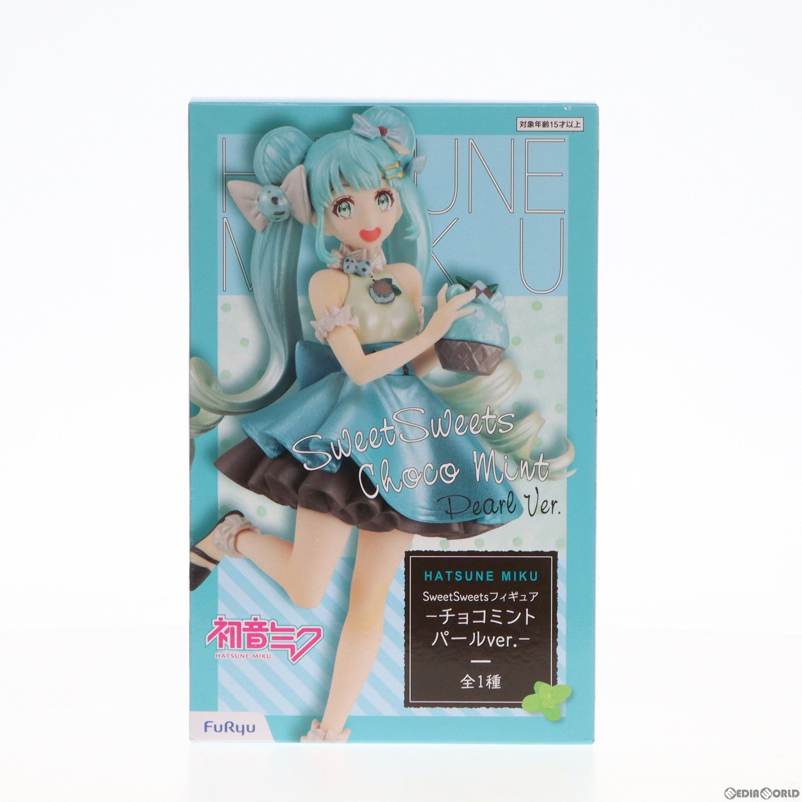 【中古即納】[FIG]初音ミク キャラクター・ボーカル・シリーズ 01 初音ミク Sweet Sweets フィギュア-チョコミント パールver.- プライズ(AMU-PRZ15588) フリュー(20230930)