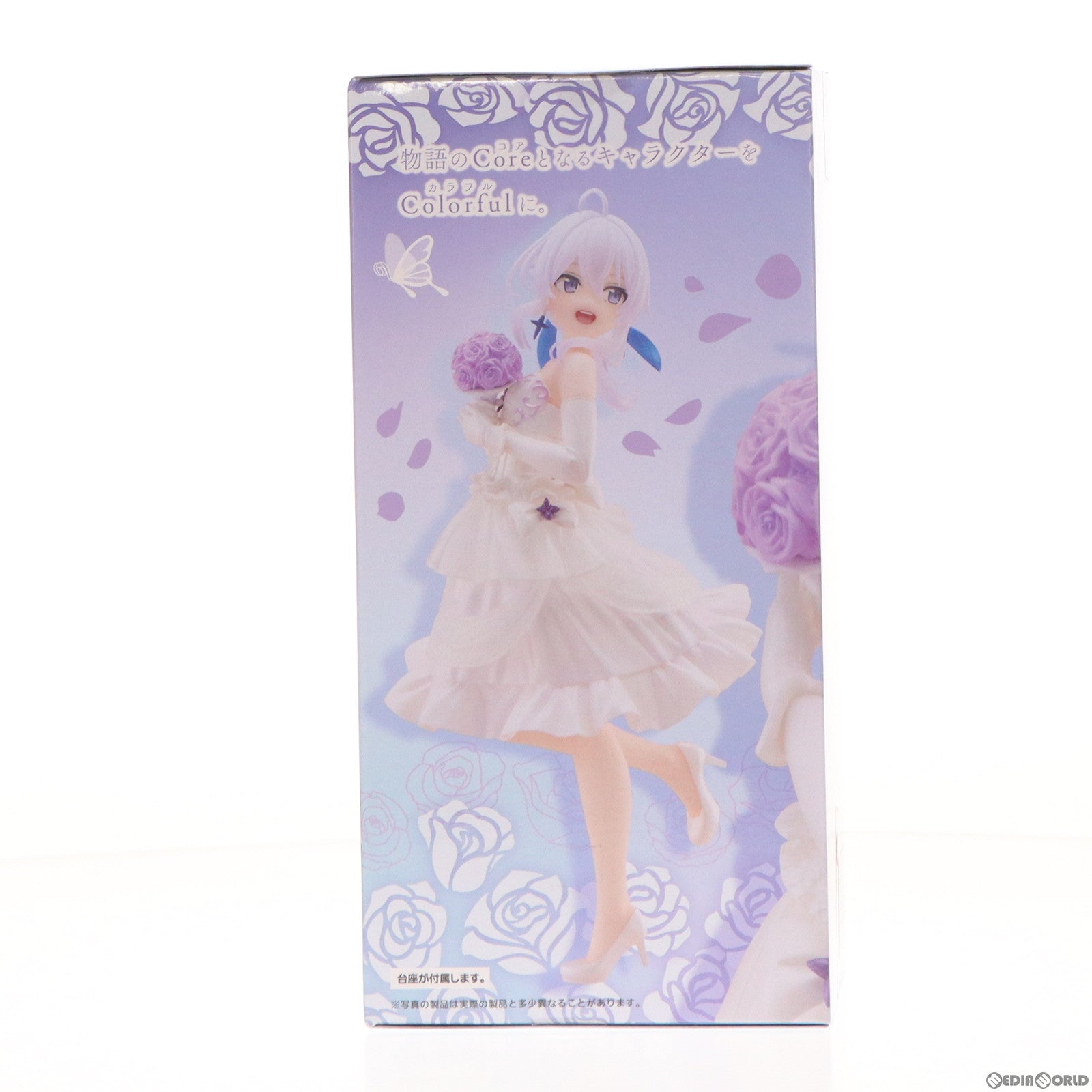 【中古即納】[FIG]イレイナ 魔女の旅々 Coreful フィギュア イレイナ～ドレスver.～ フィギュア プライズ(451731800) タイトー(20240420)