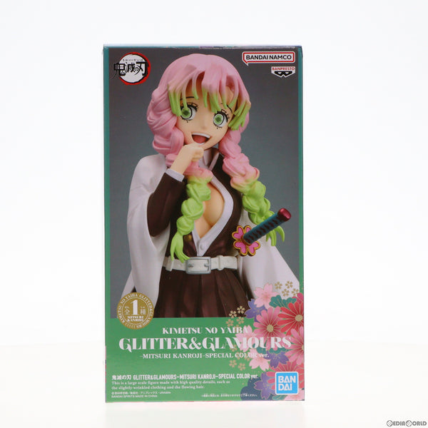 【中古即納】[FIG]甘露寺蜜璃(かんろじみつり) 鬼滅の刃 GLITTER&GLAMOURS -MITSURI KANROJI-SPECIAL  COLOR ver. フィギュア(2708328) プライズ バンプレスト(20240210)