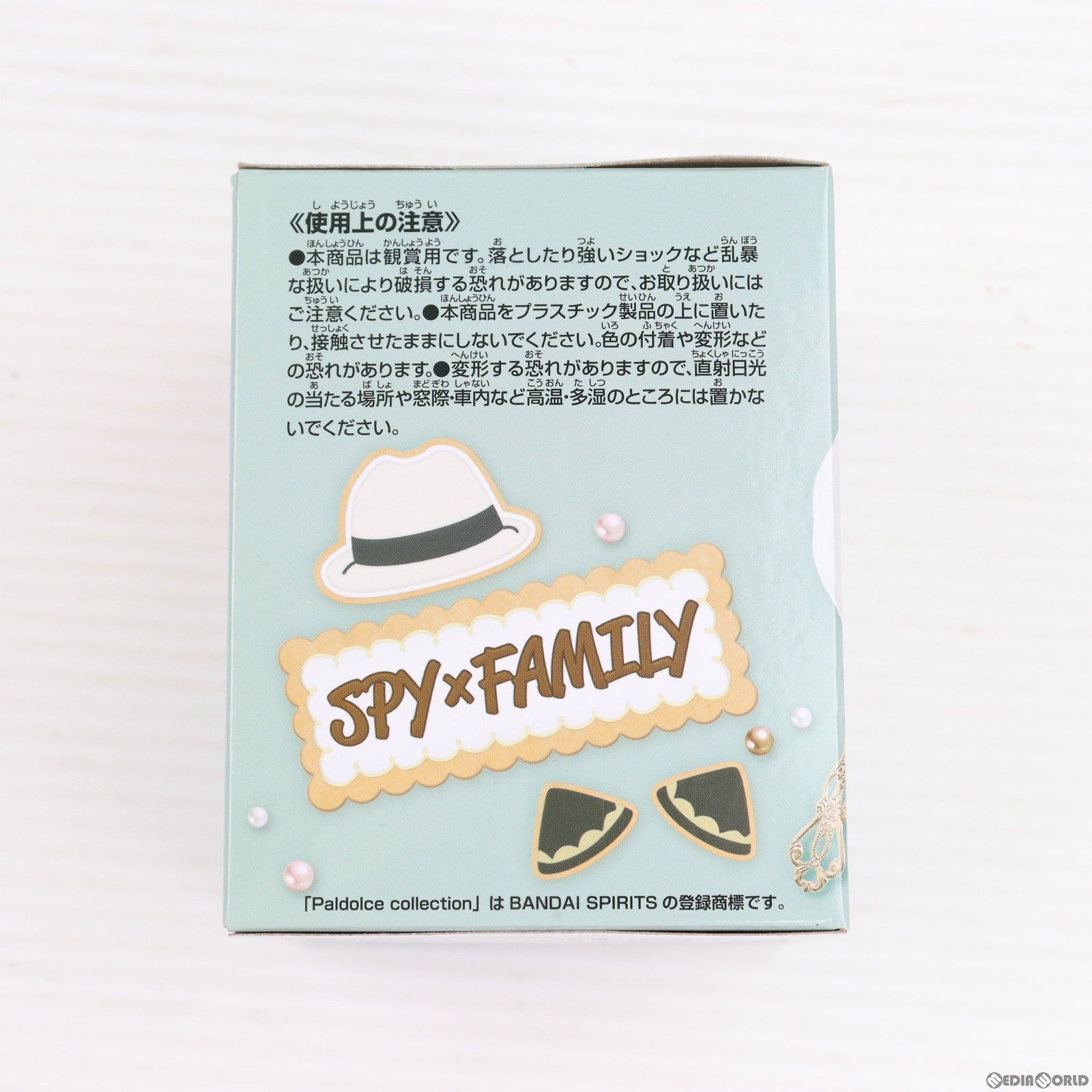 【中古即納】[FIG] ロイド・フォージャー SPY×FAMILY(スパイファミリー) Paldolce collection vol.2 フィギュア プライズ(2703970) バンプレスト(20240420)