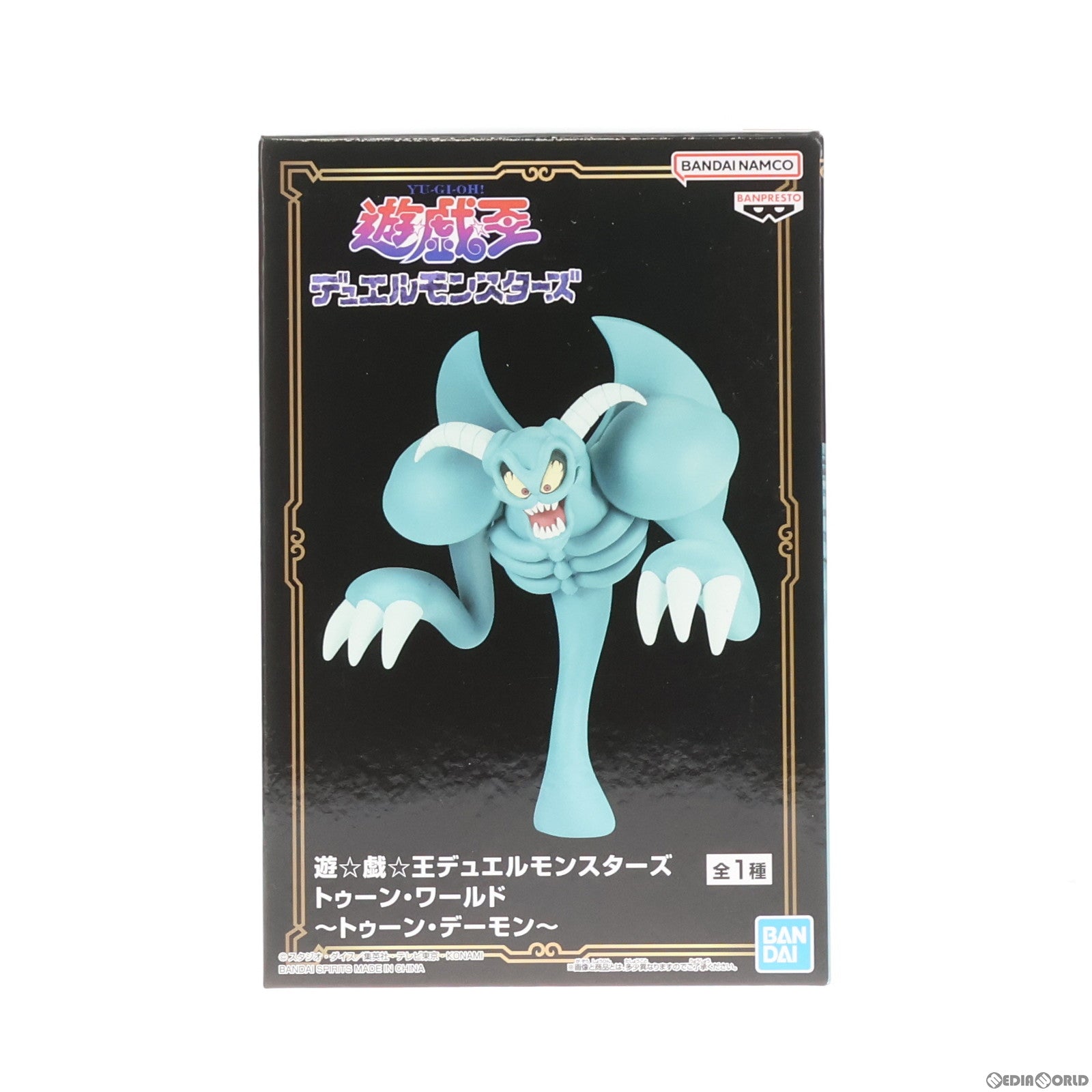 【中古即納】[FIG]トゥーン・デーモン 遊☆戯☆王デュエルモンスターズ トゥーン・ワールド-トゥーン・デーモン- フィギュア プライズ(2666283) バンプレスト(20240310)