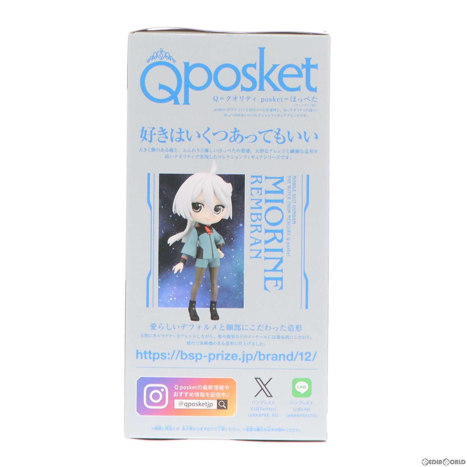 【中古即納】[FIG] ミオリネ・レンブラン 機動戦士ガンダム 水星の魔女 Q posket-ミオリネ・レンブラン- フィギュア プライズ(2680055) バンプレスト(20240310)