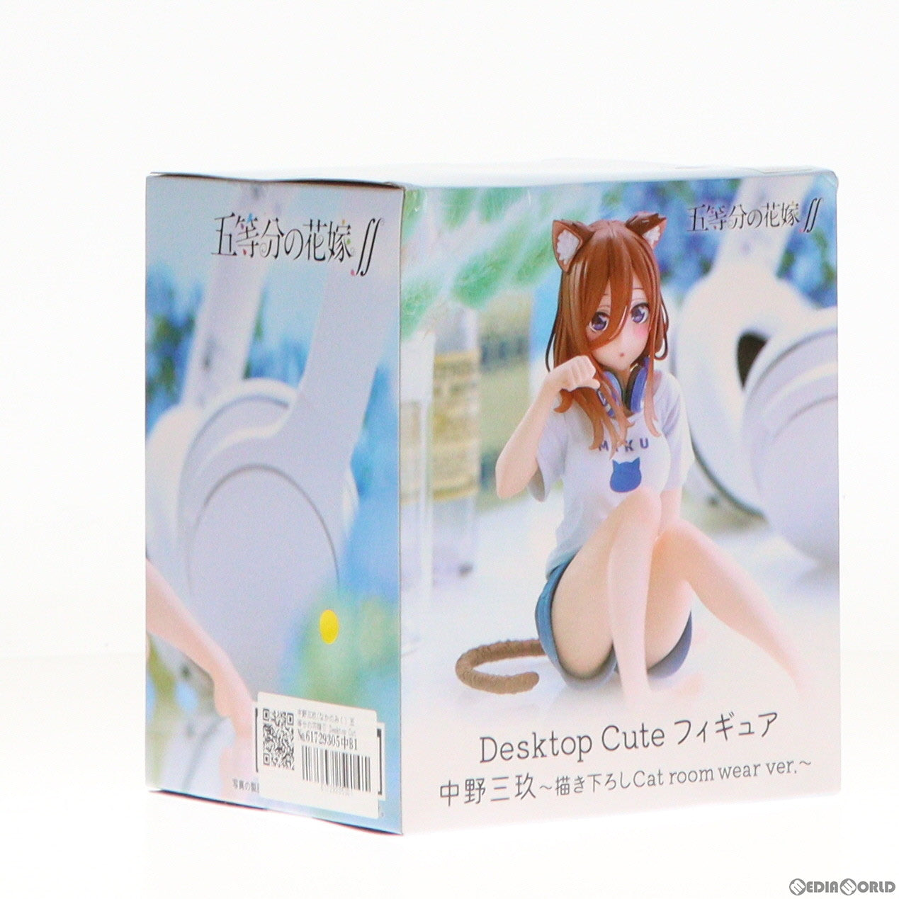 【中古即納】[FIG]中野三玖(なかのみく) 五等分の花嫁∬ Desktop Cute フィギュア 中野三玖～描き下ろしCat room wear  ver.～ プライズ(451696600) タイトー(20240131)