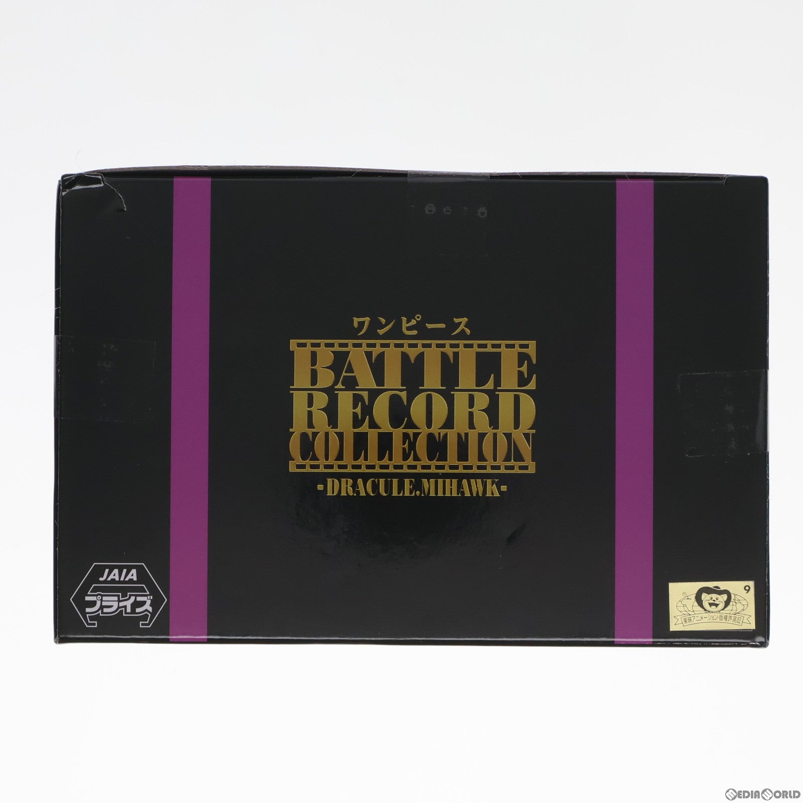 【中古即納】[FIG] ジュラキュール・ミホーク ワンピース BATTLE RECORD COLLECTION-DRACULE.MIHAWK- ONE PIECE フィギュア プライズ(2704307) バンプレスト(20240410)