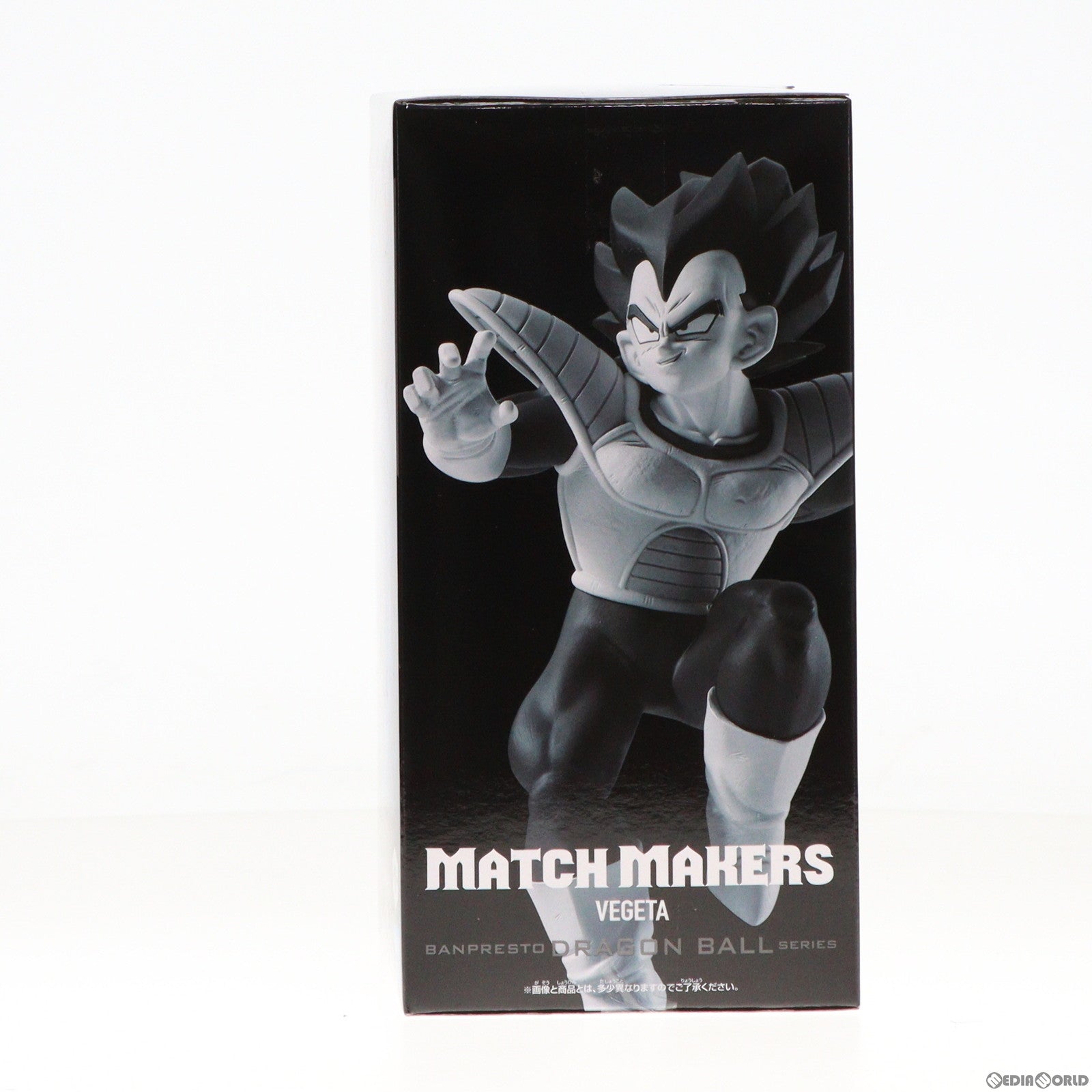 【中古即納】[FIG]ベジータ ドラゴンボールZ MATCH MAKERS ベジータ(VSザーボン) フィギュア プライズ(2693430) バンプレスト(20240210)