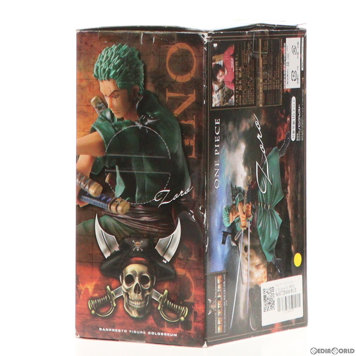 【中古即納】[FIG]ロロノア・ゾロ ワンピース SCultures BIG 造形王頂上決戦 vol.5 ONE PIECE フィギュア プライズ(48150) バンプレスト(20121110)