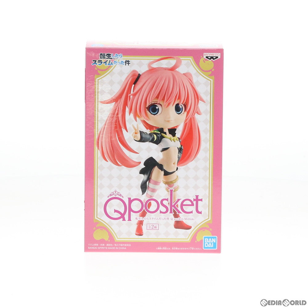 【中古即納】[FIG]ミリム・ナーヴァ(髪淡/A) Q posket-Millim- 転生したらスライムだった件 フィギュア プライズ(82574) バンプレスト(20201120)